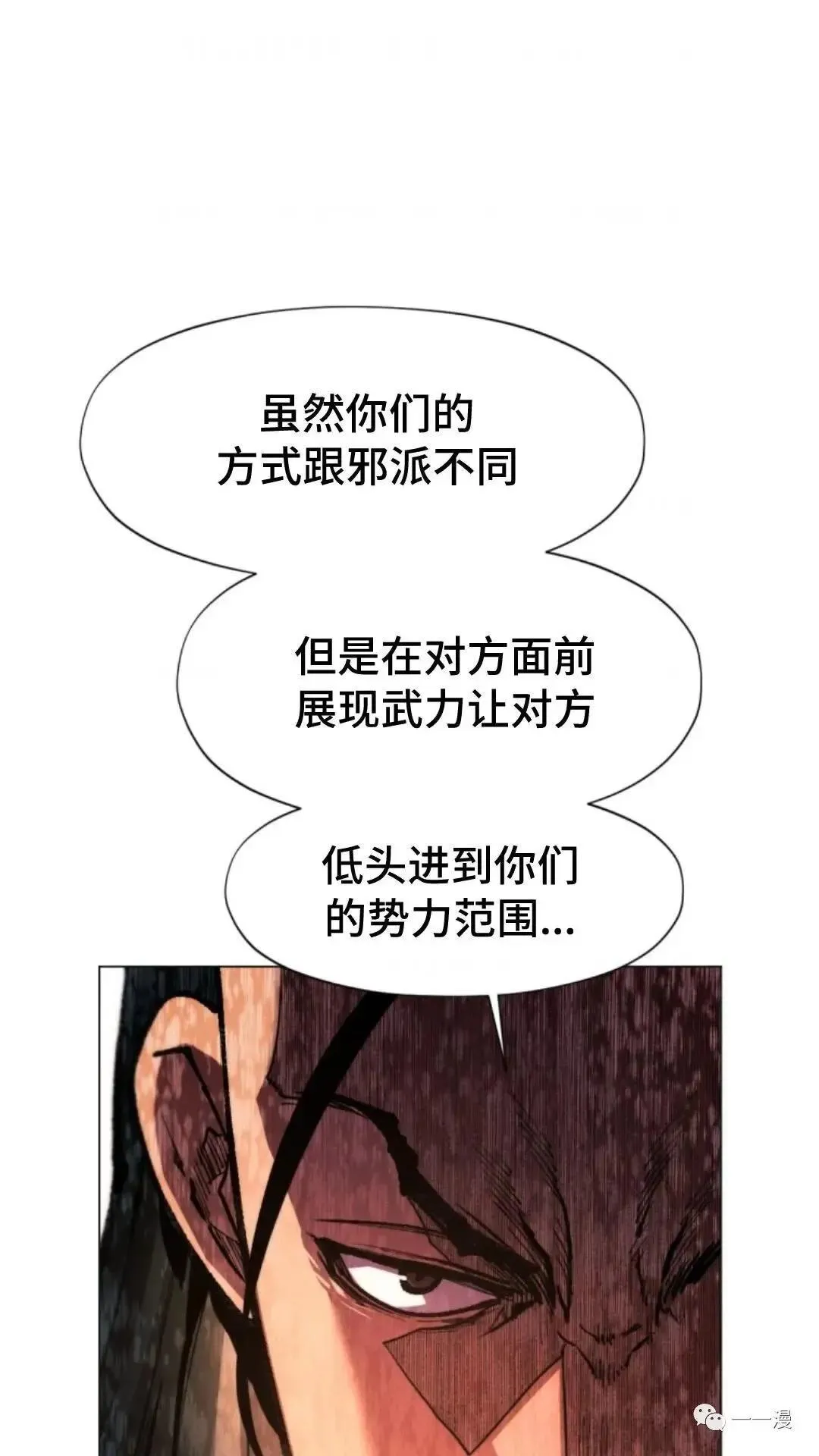 第18话99