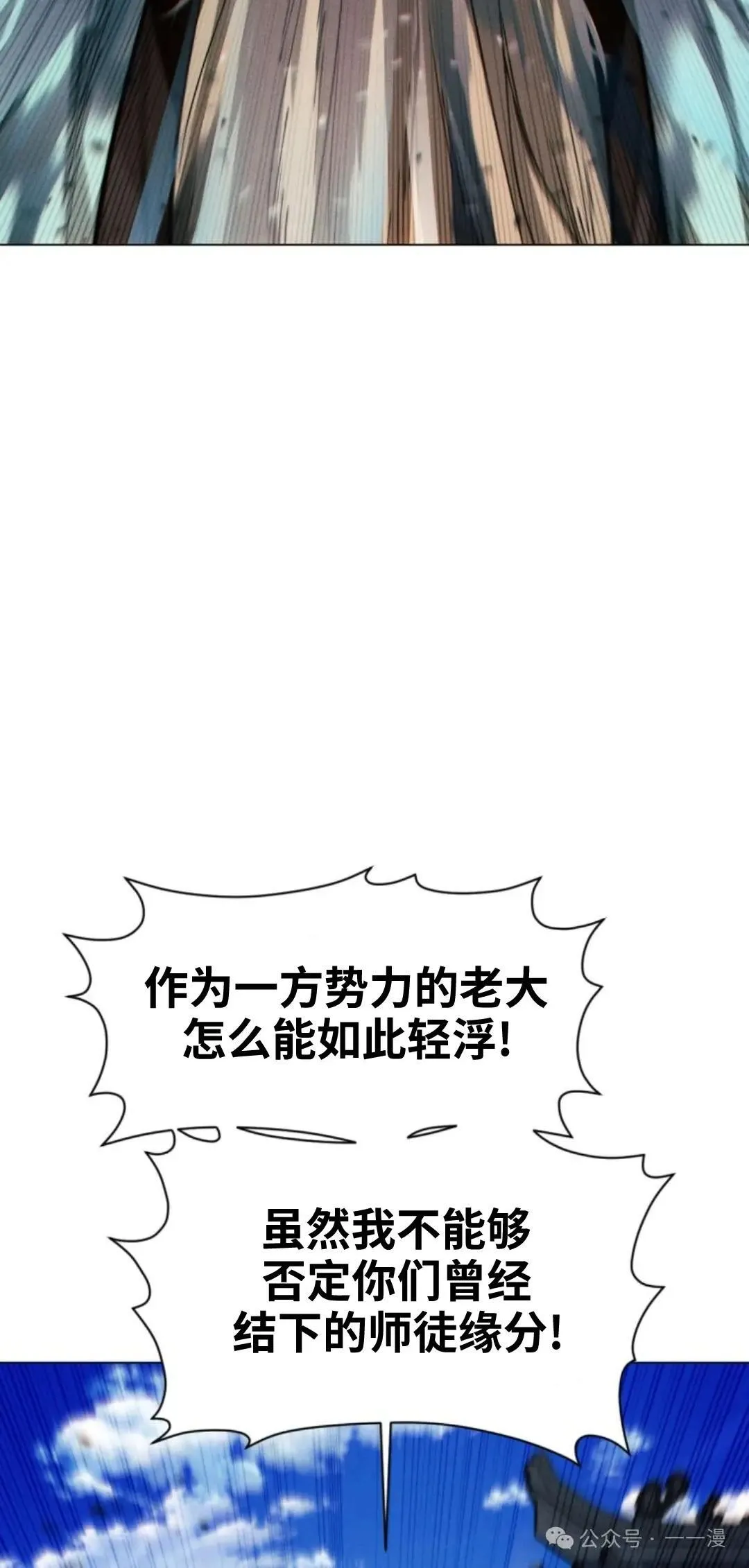 第47话61