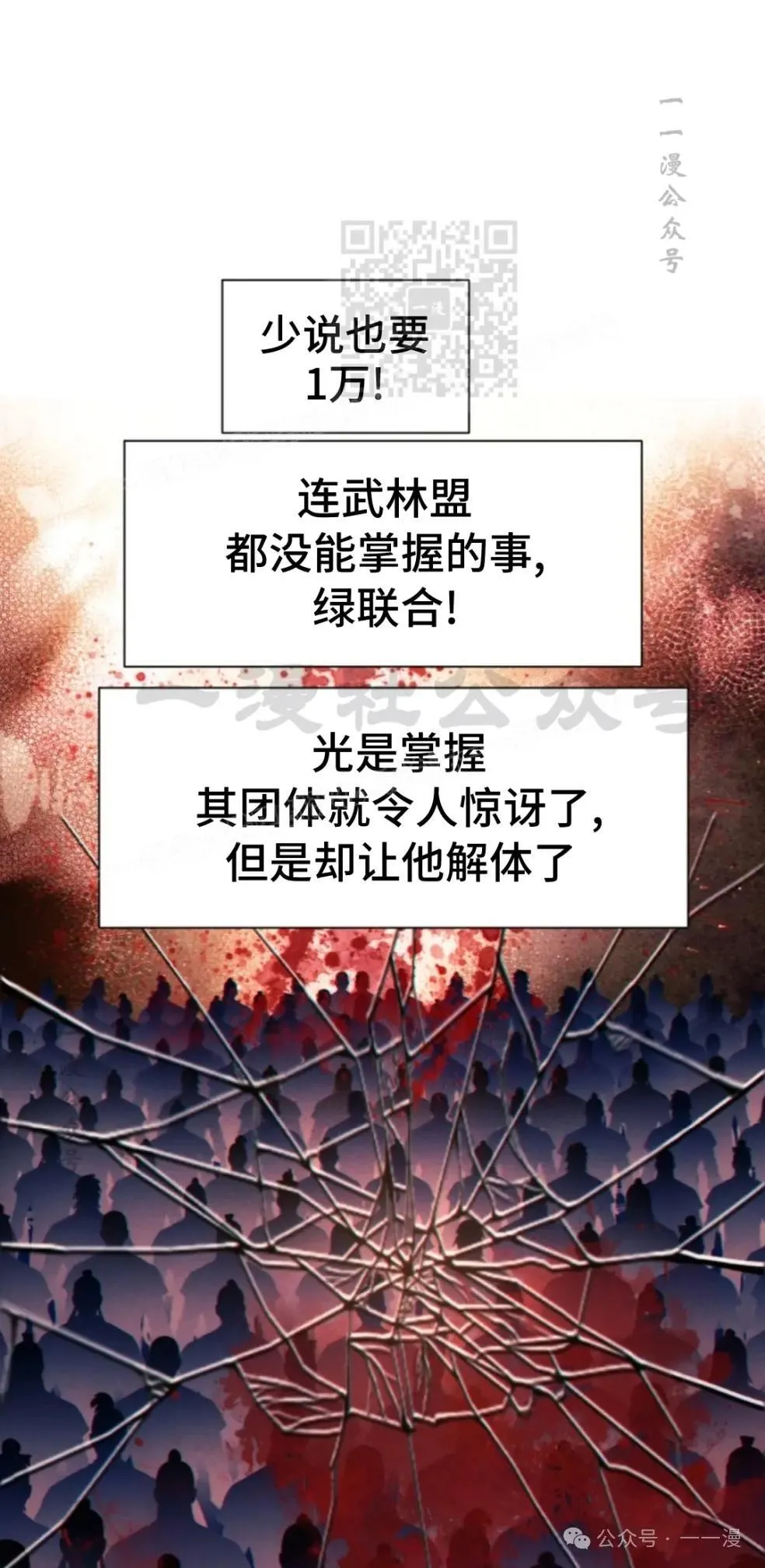 第42话40