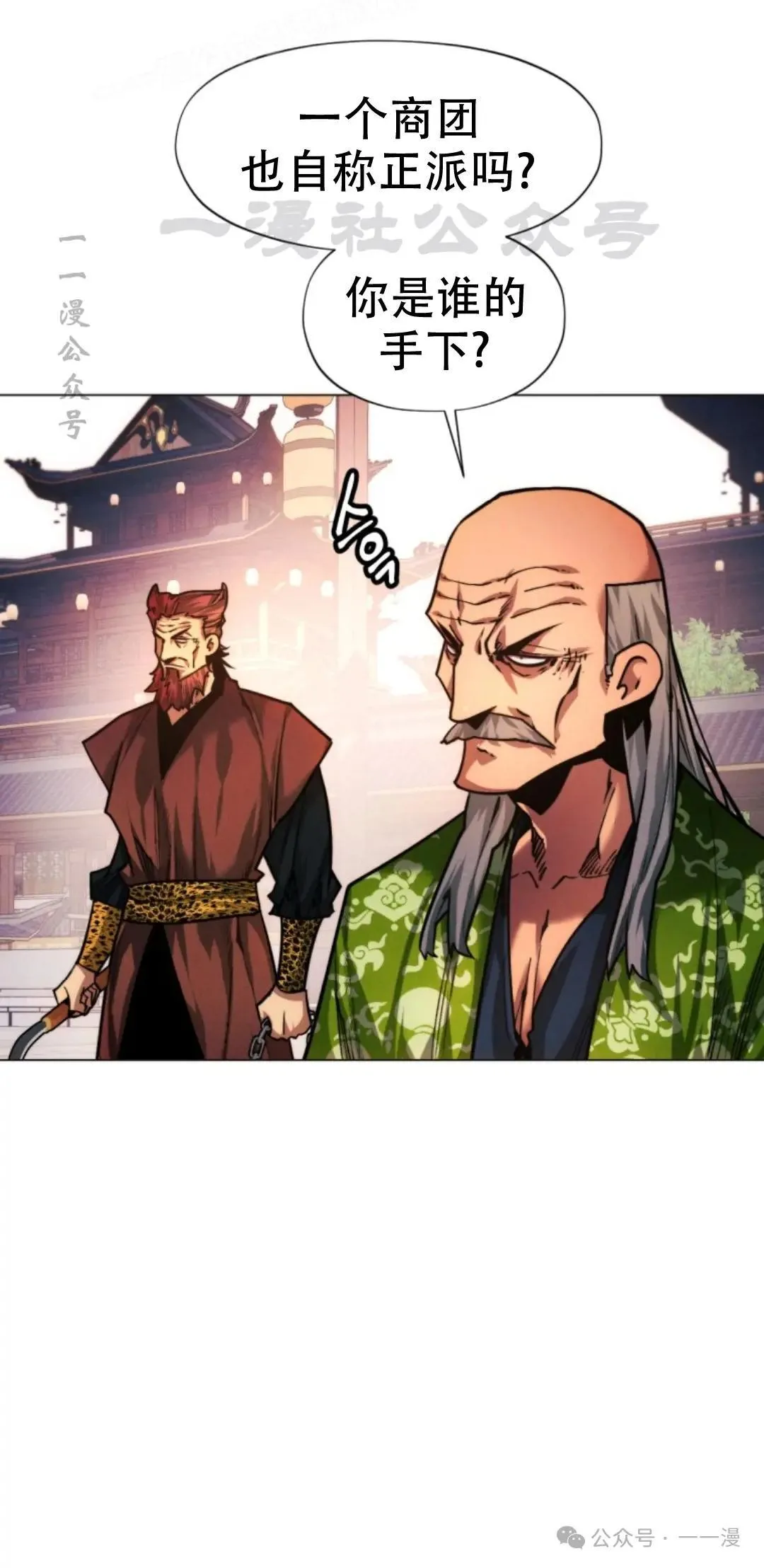 第49话19
