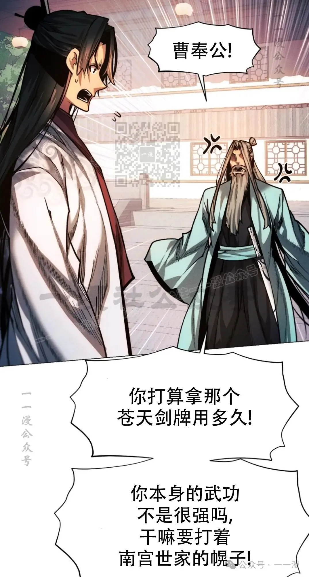 第49话25