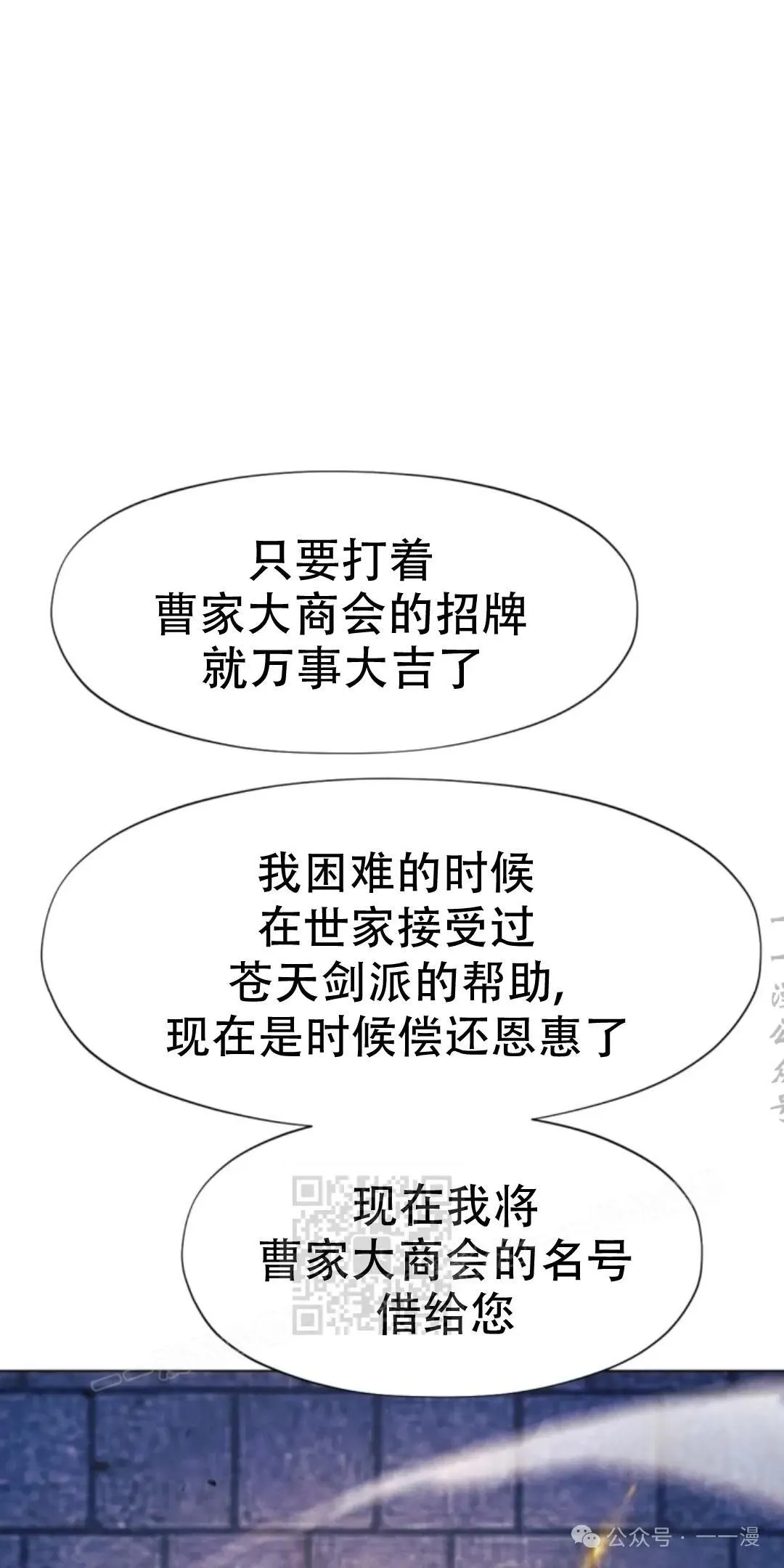第48话22