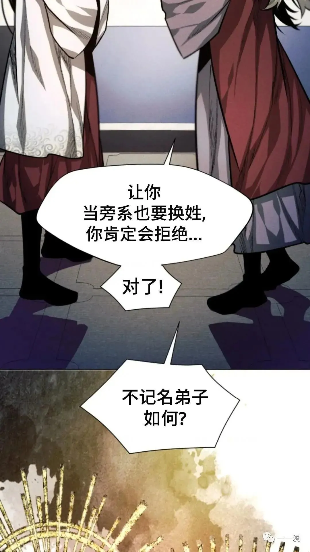 第11话21