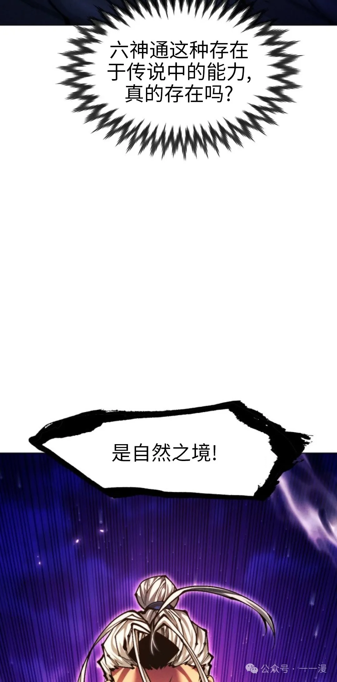 第108话195