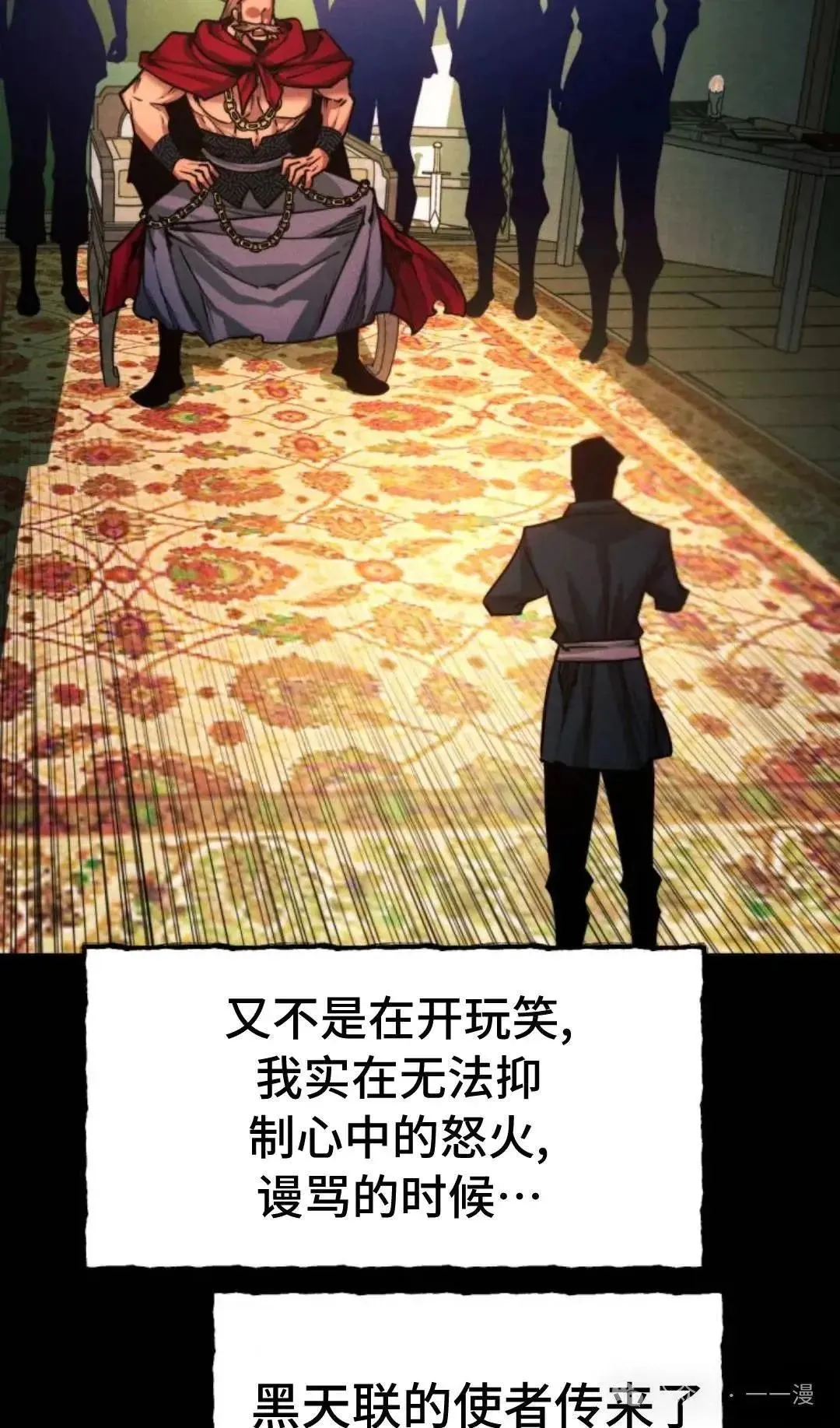 第46话94