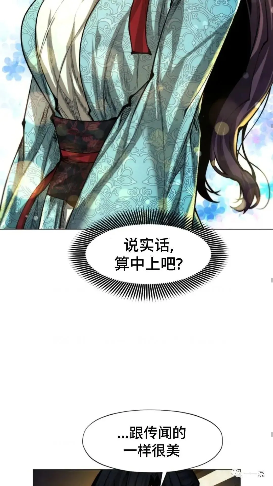 第12话70
