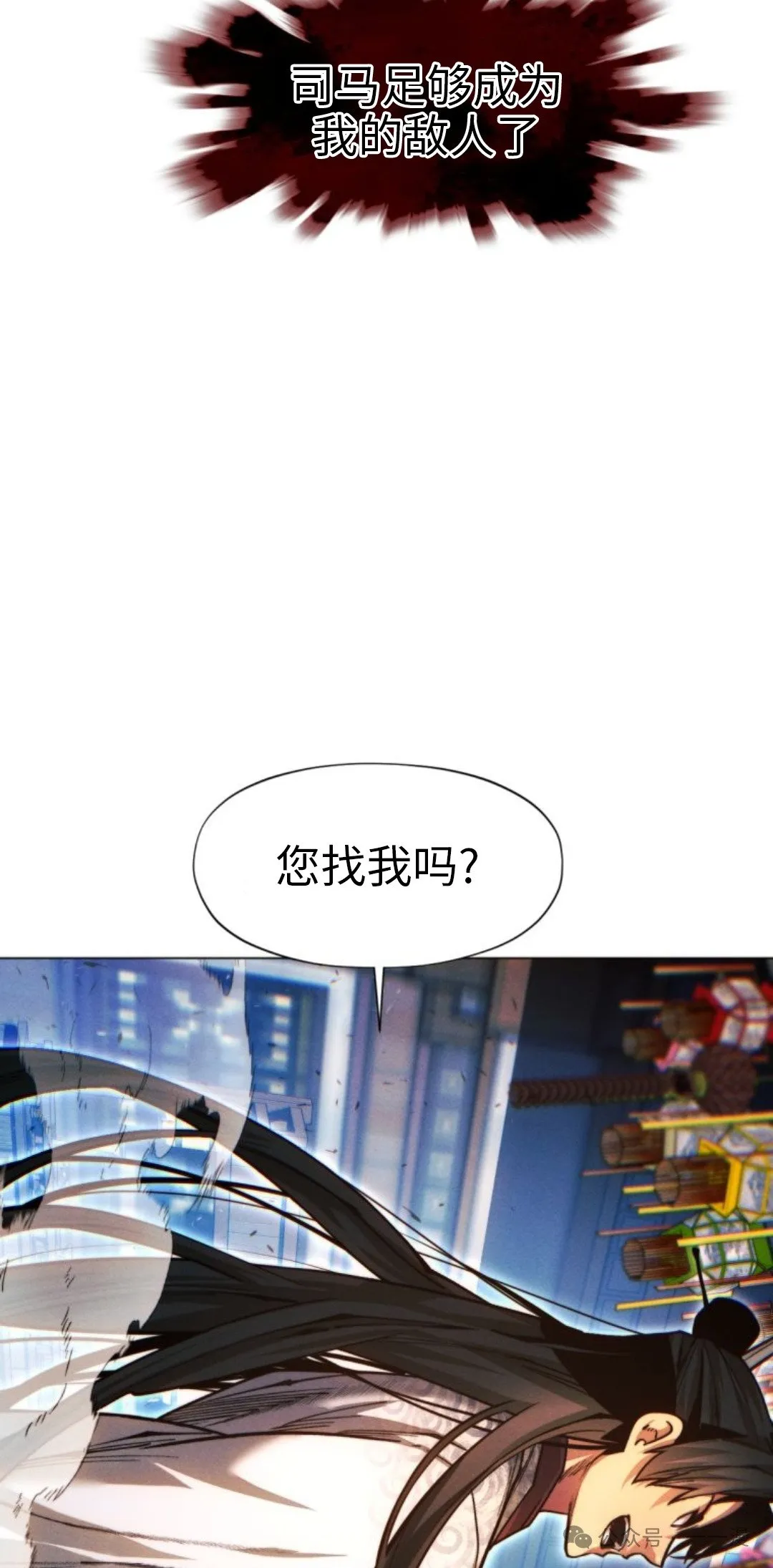 第108话34