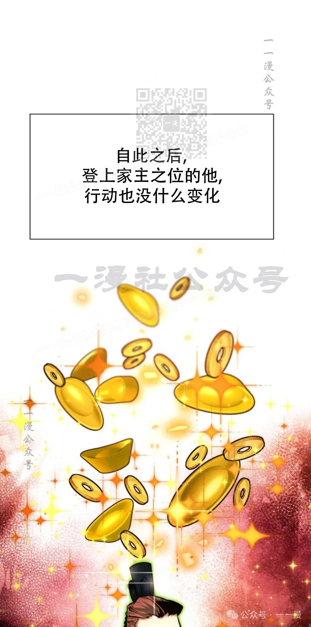 第61话60