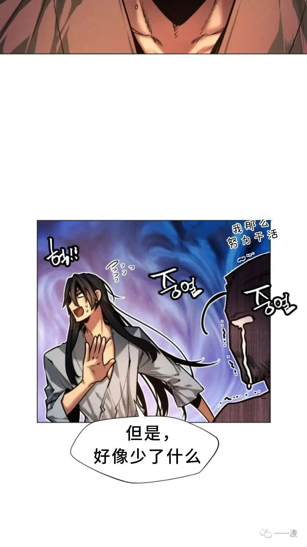 第5话44