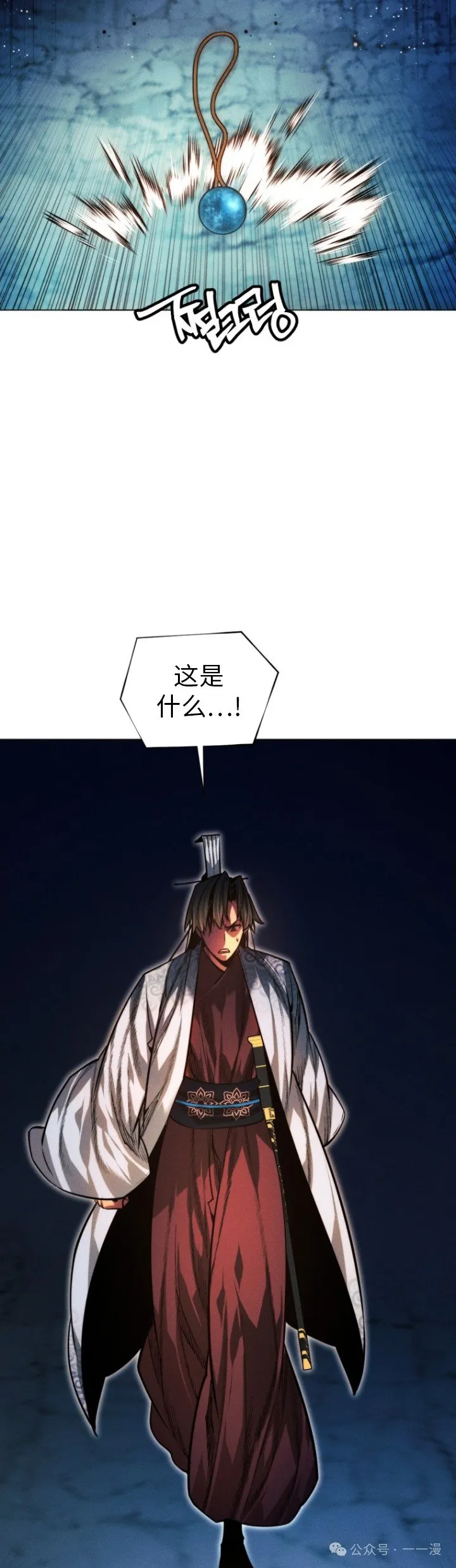 第86话39