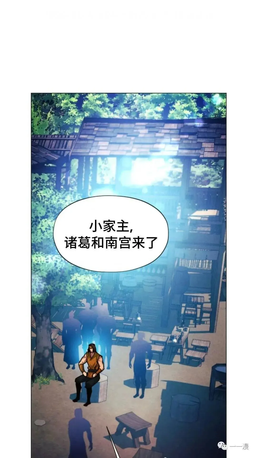 第20话12
