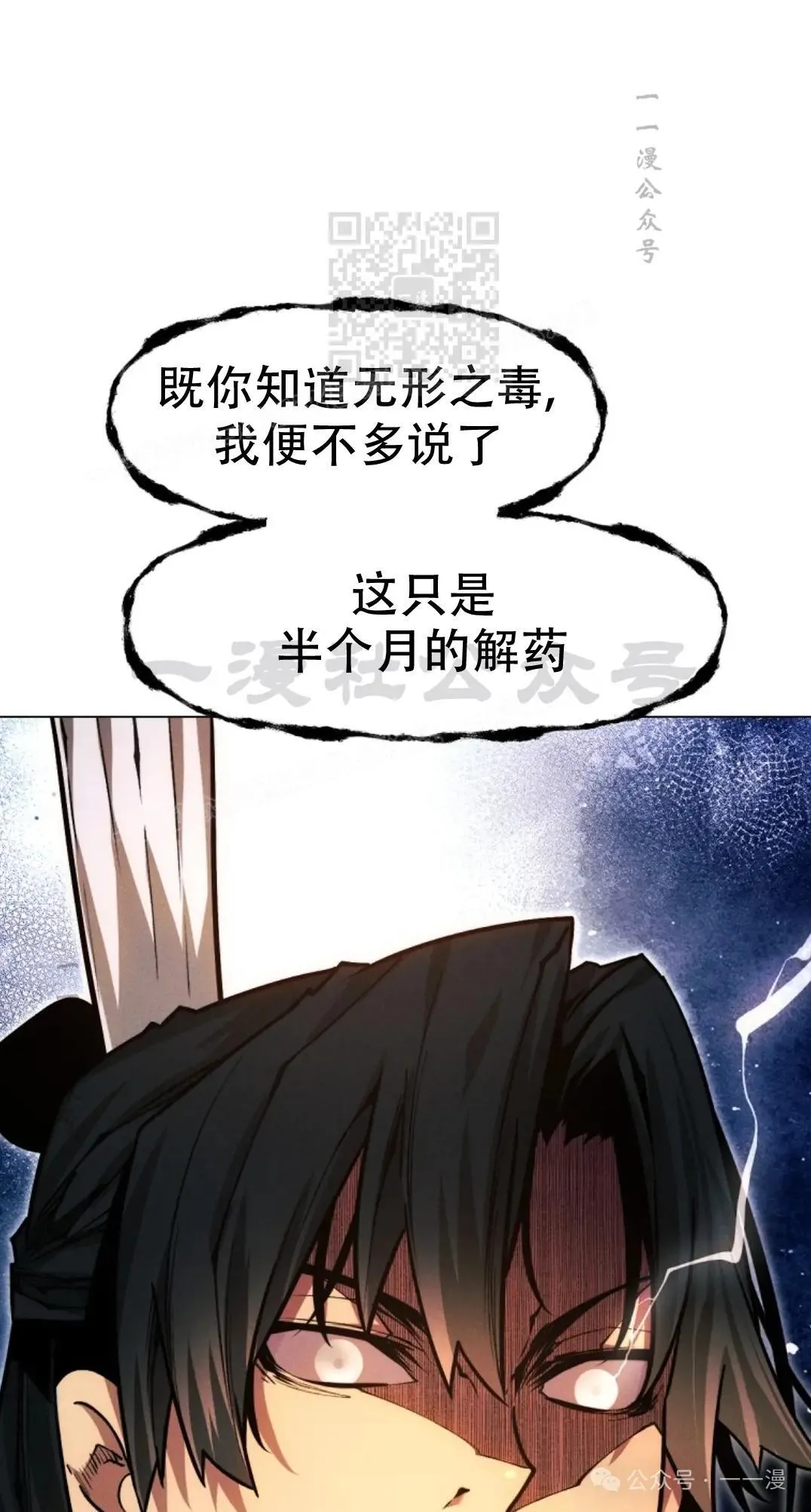 第49话70