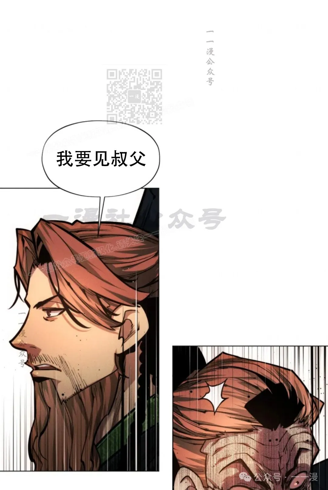 第61话90