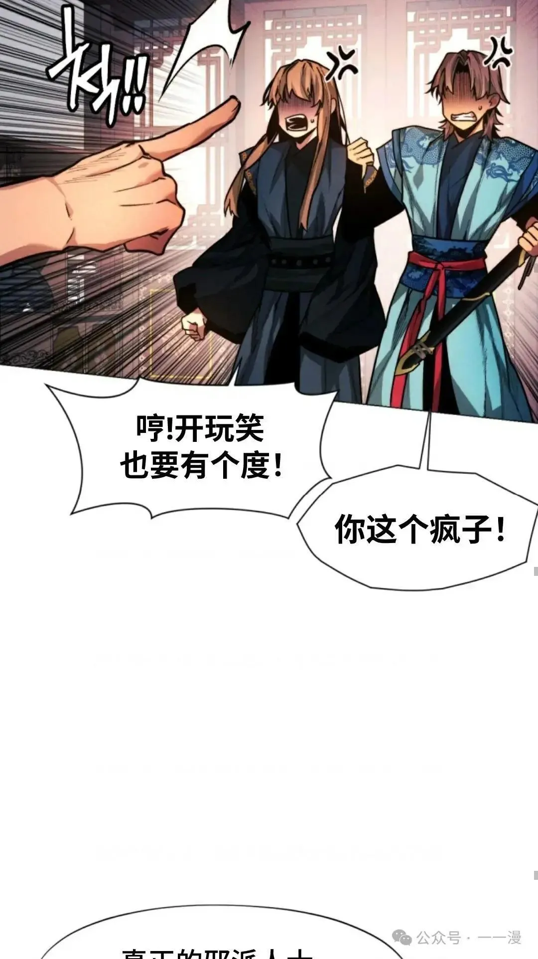 第32话64