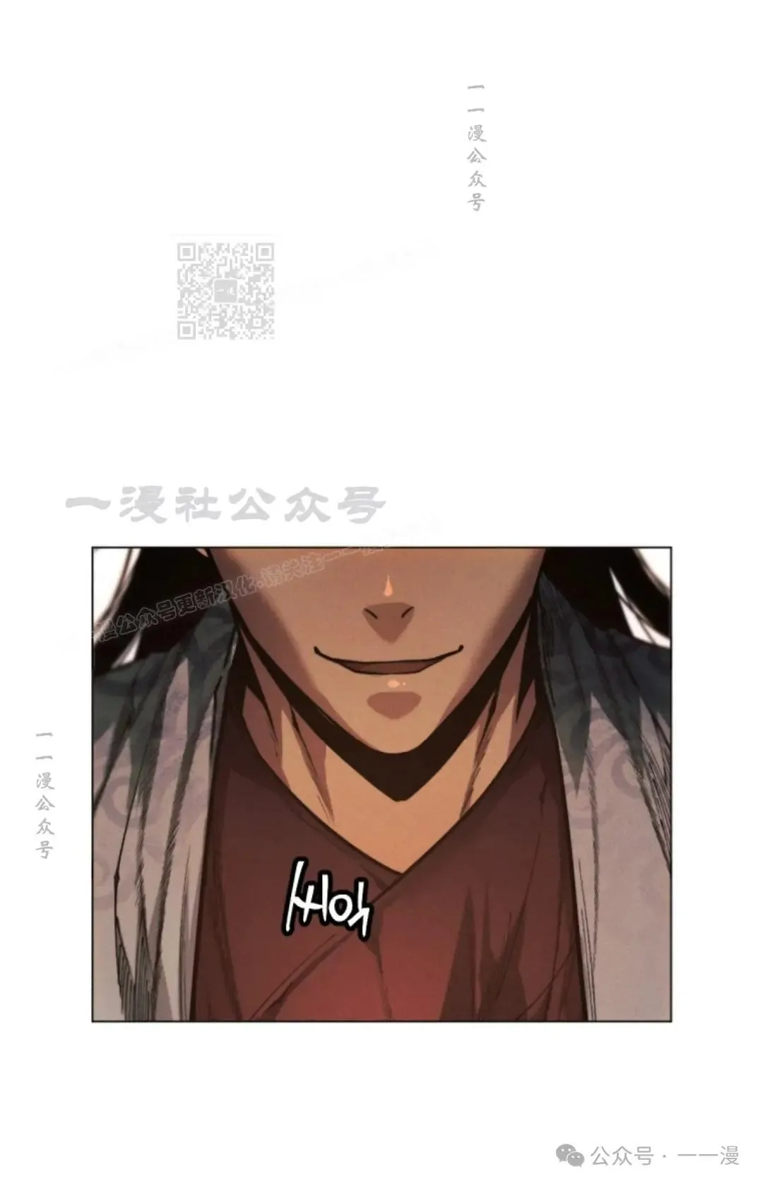 第56话90