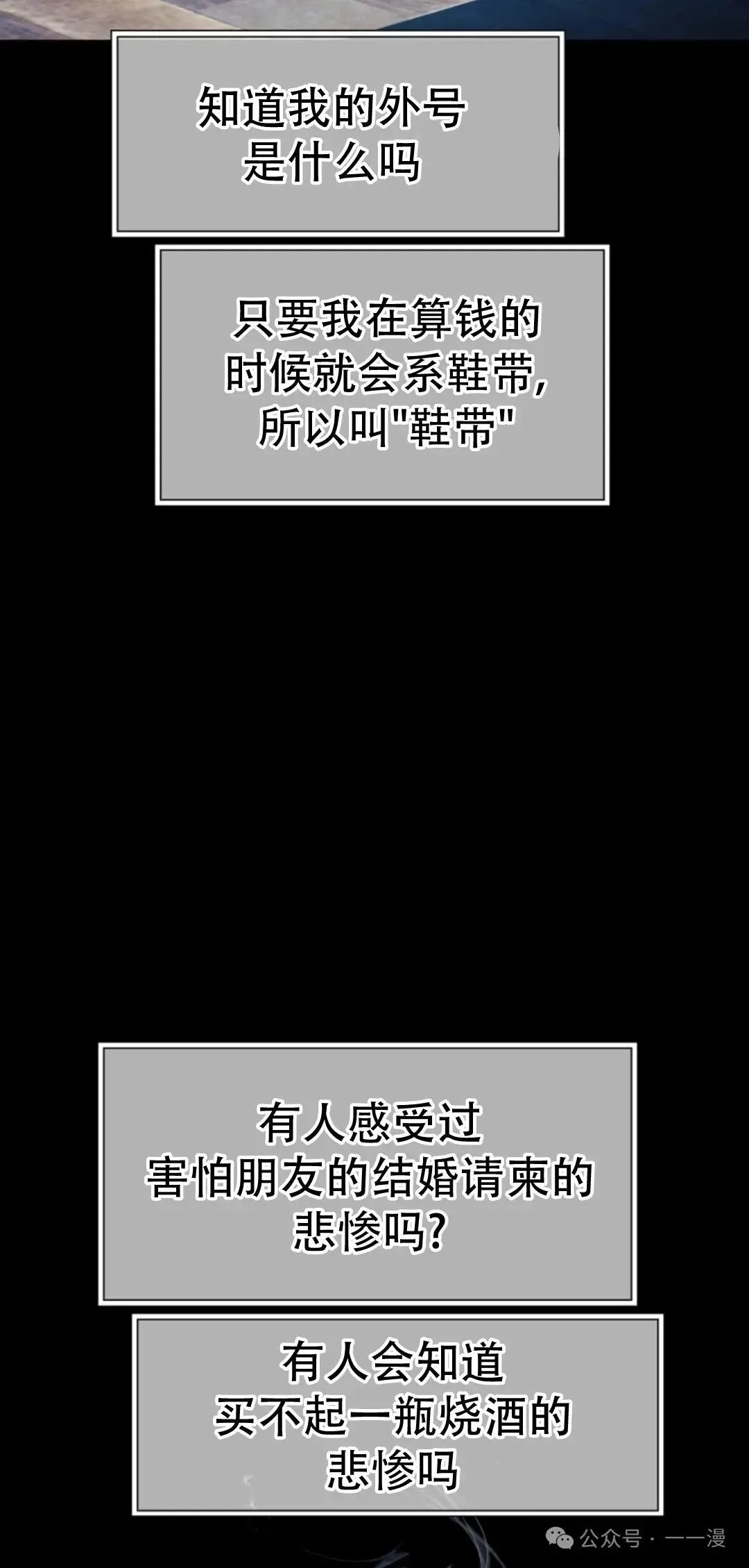 第50话51