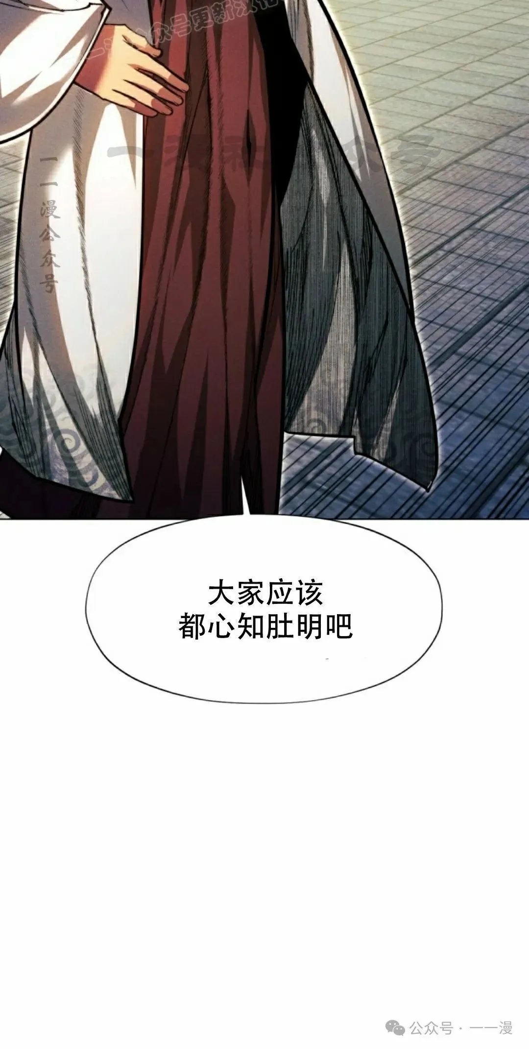 第62话69