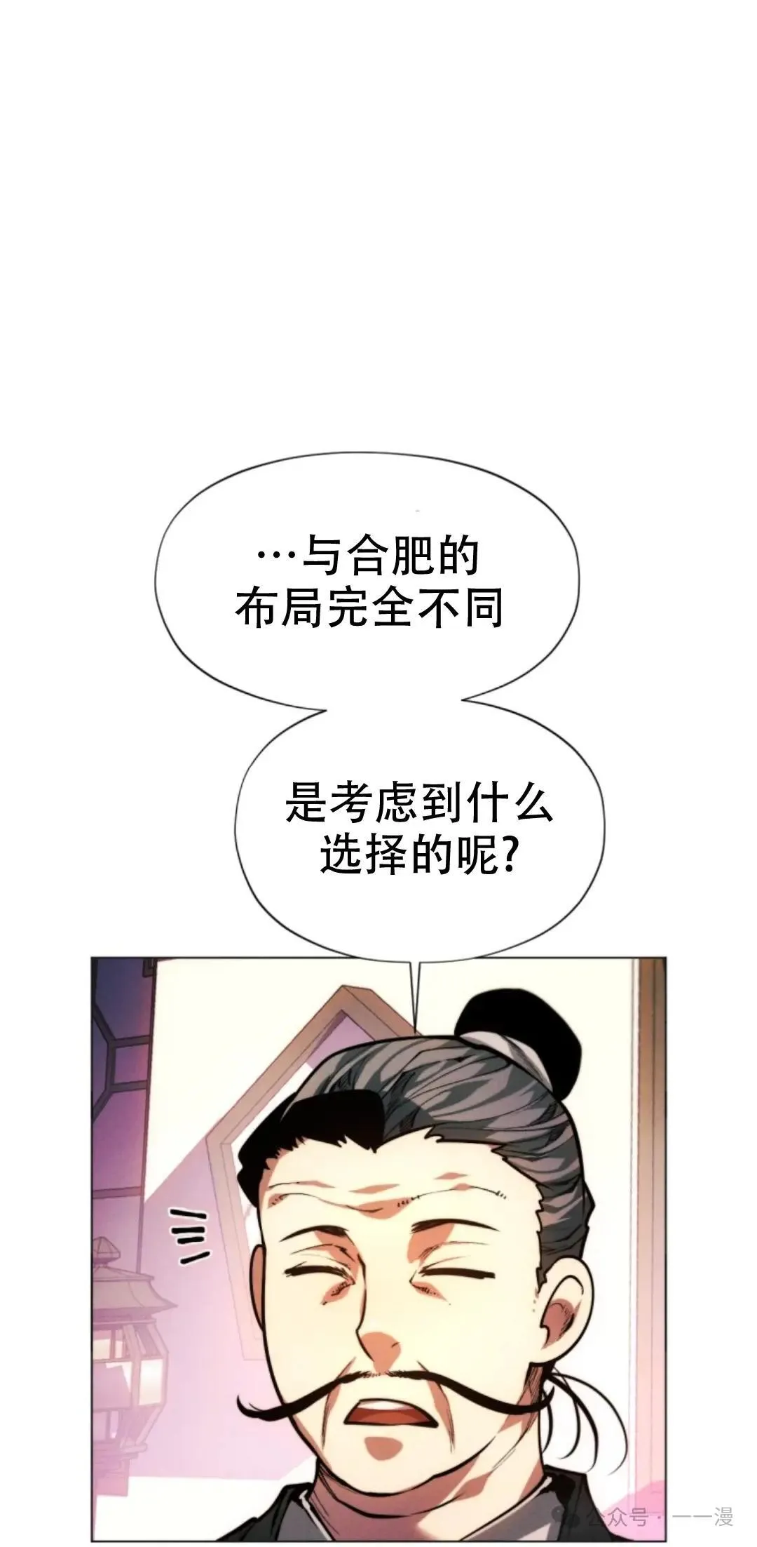 第50话97
