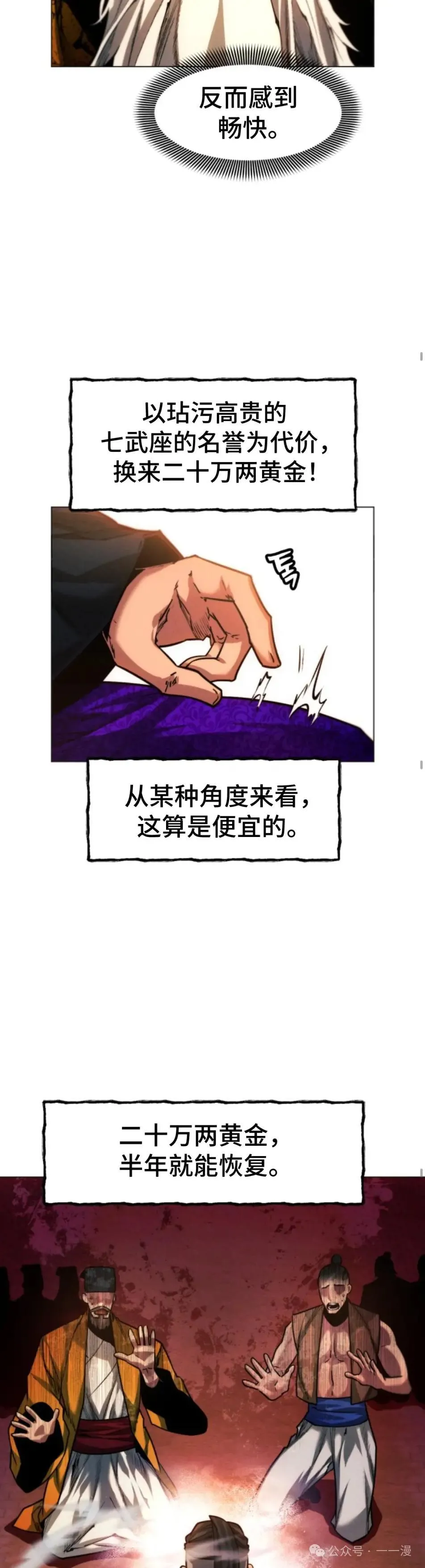 第40话14