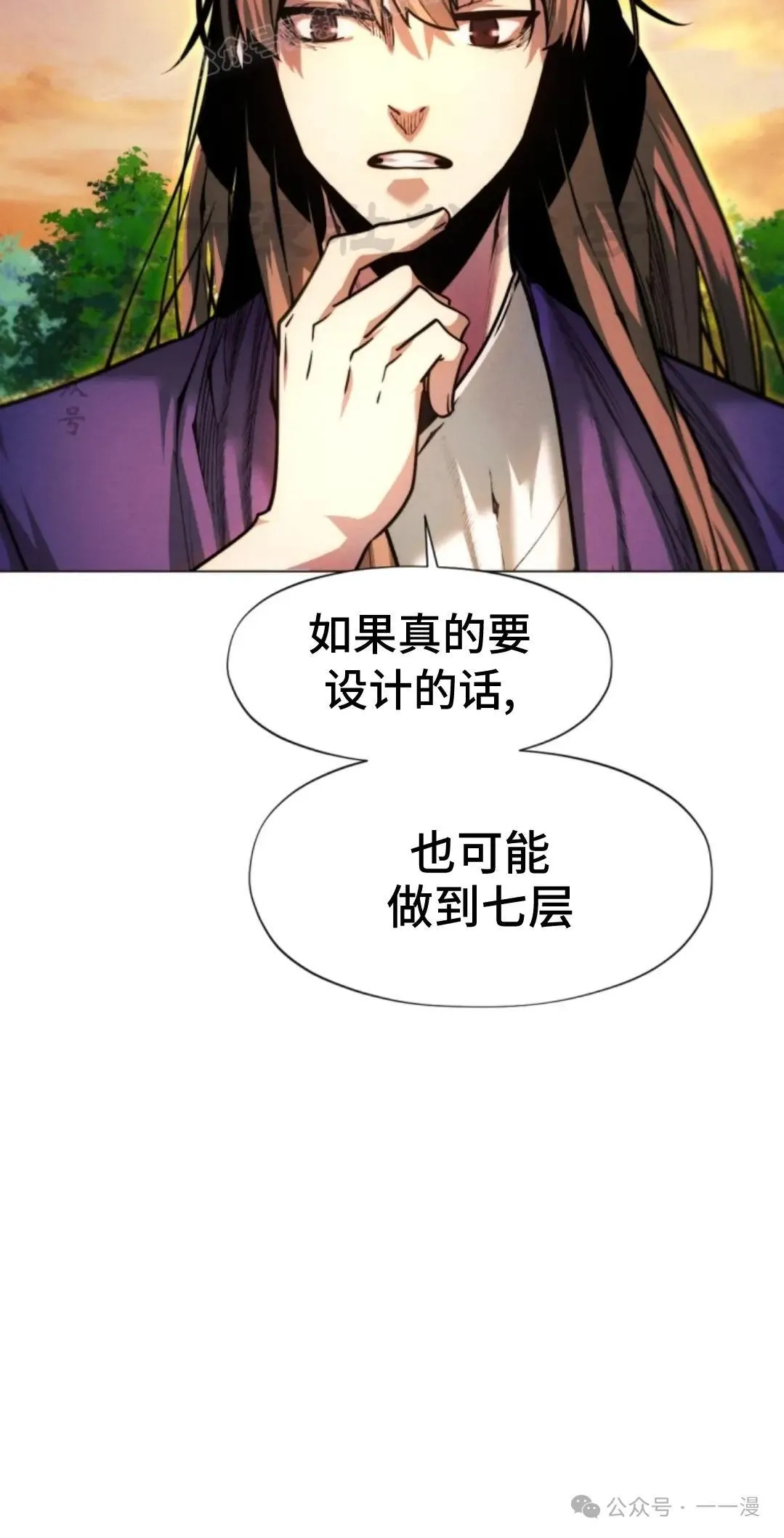 第42话69
