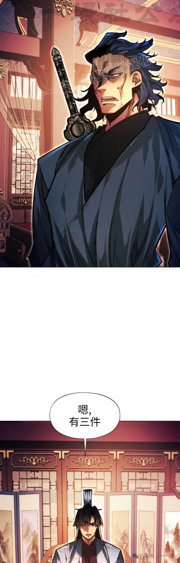 第101话23