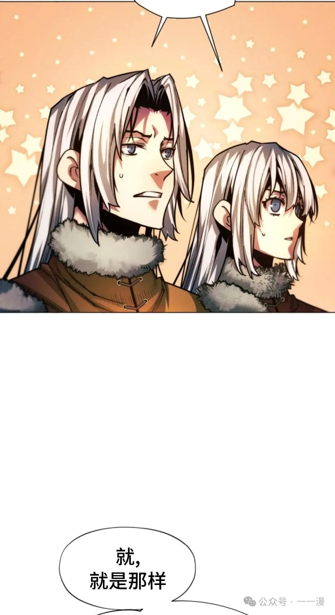 第44话114