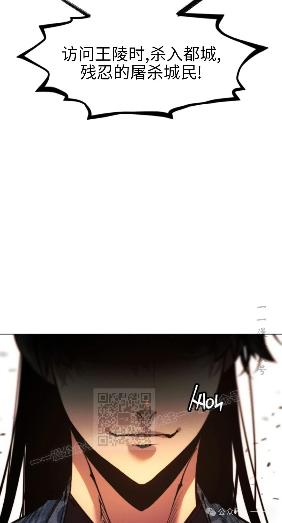第108话22