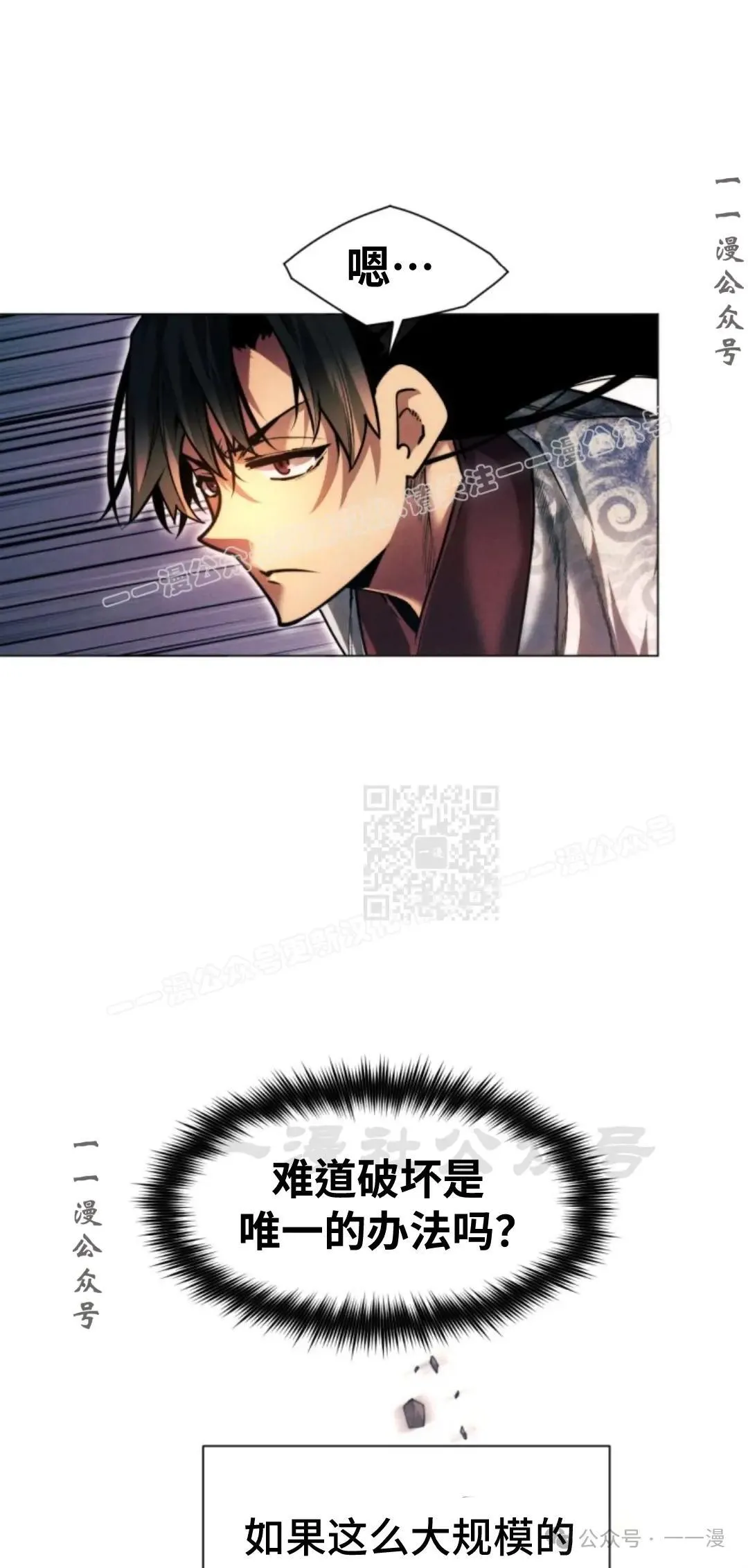 第41话26