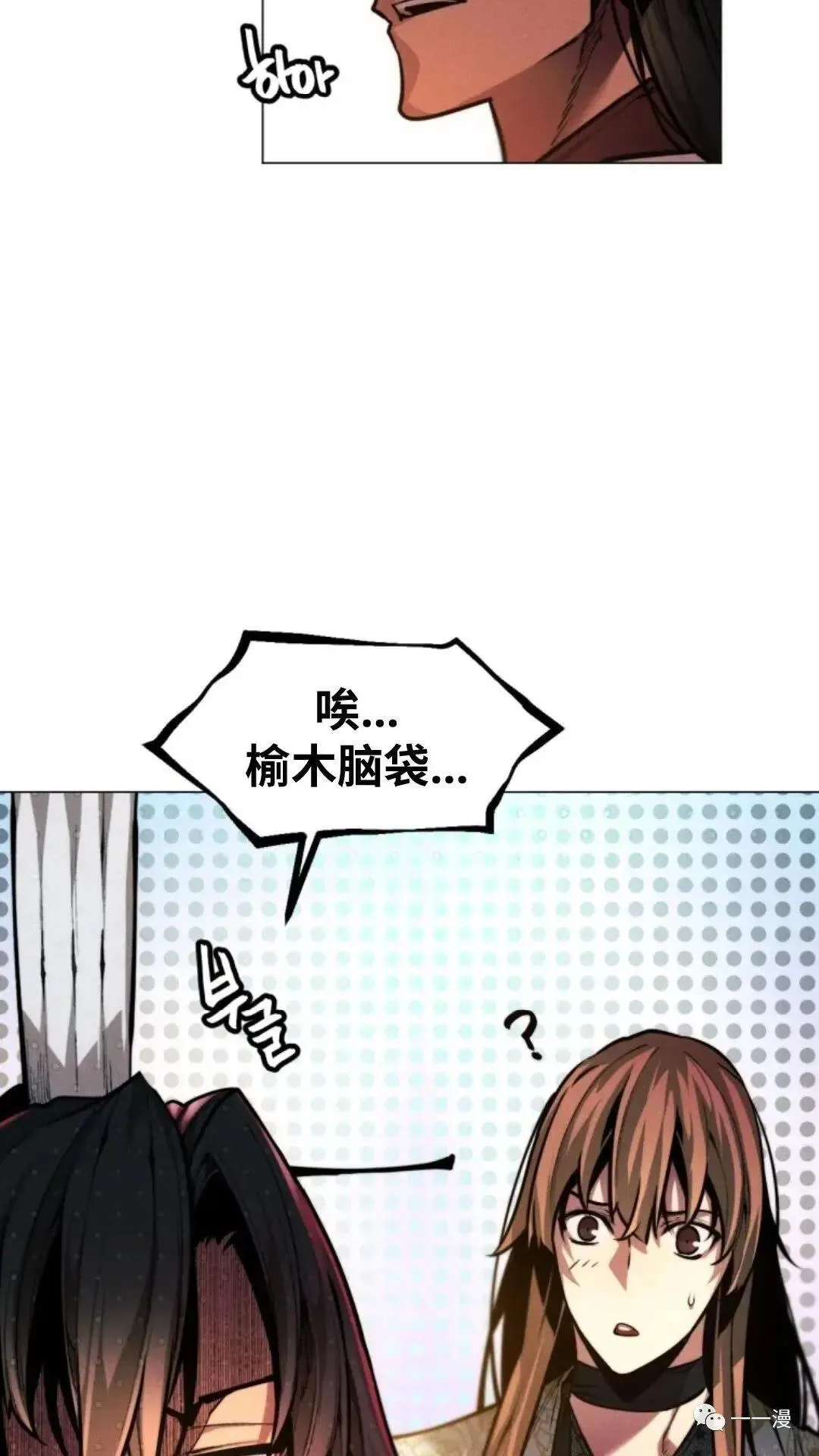 第17话2