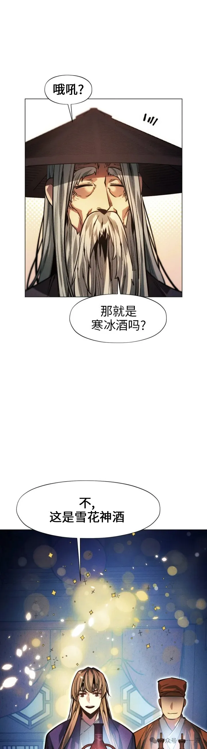 第67话62