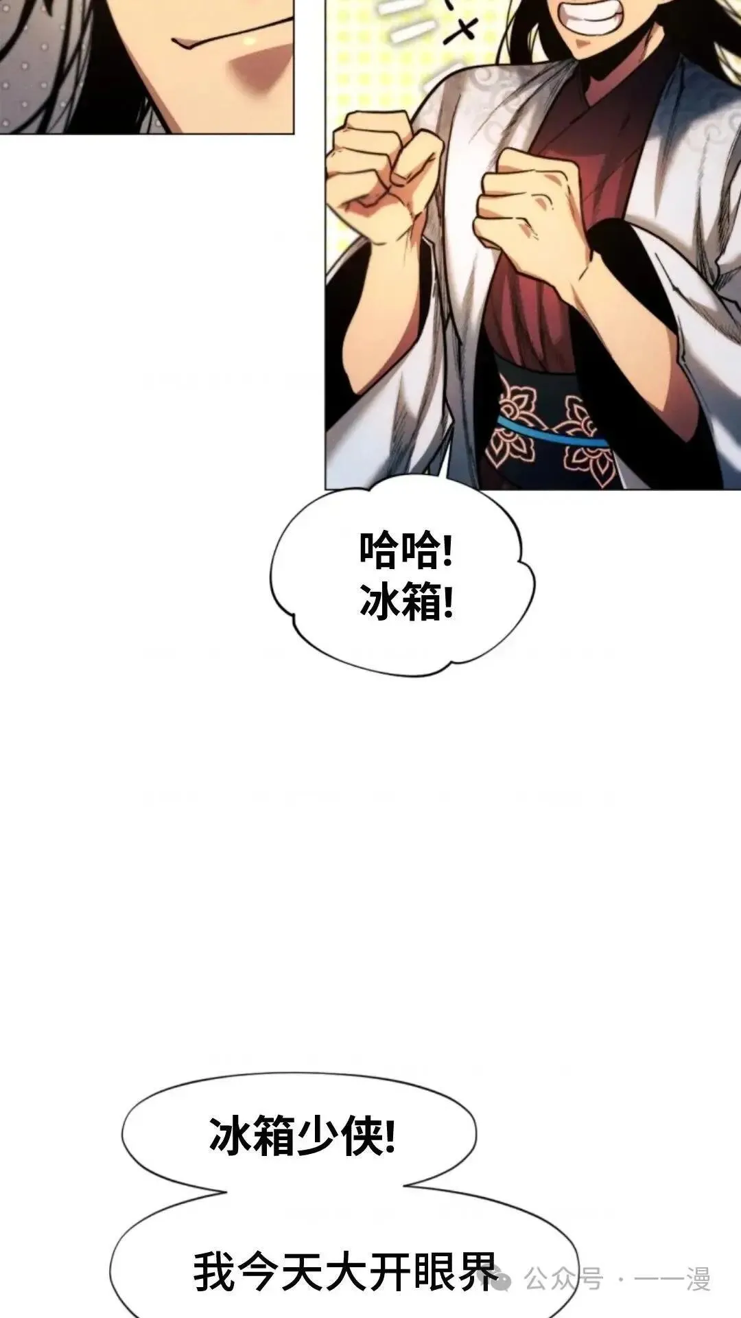 第24话27