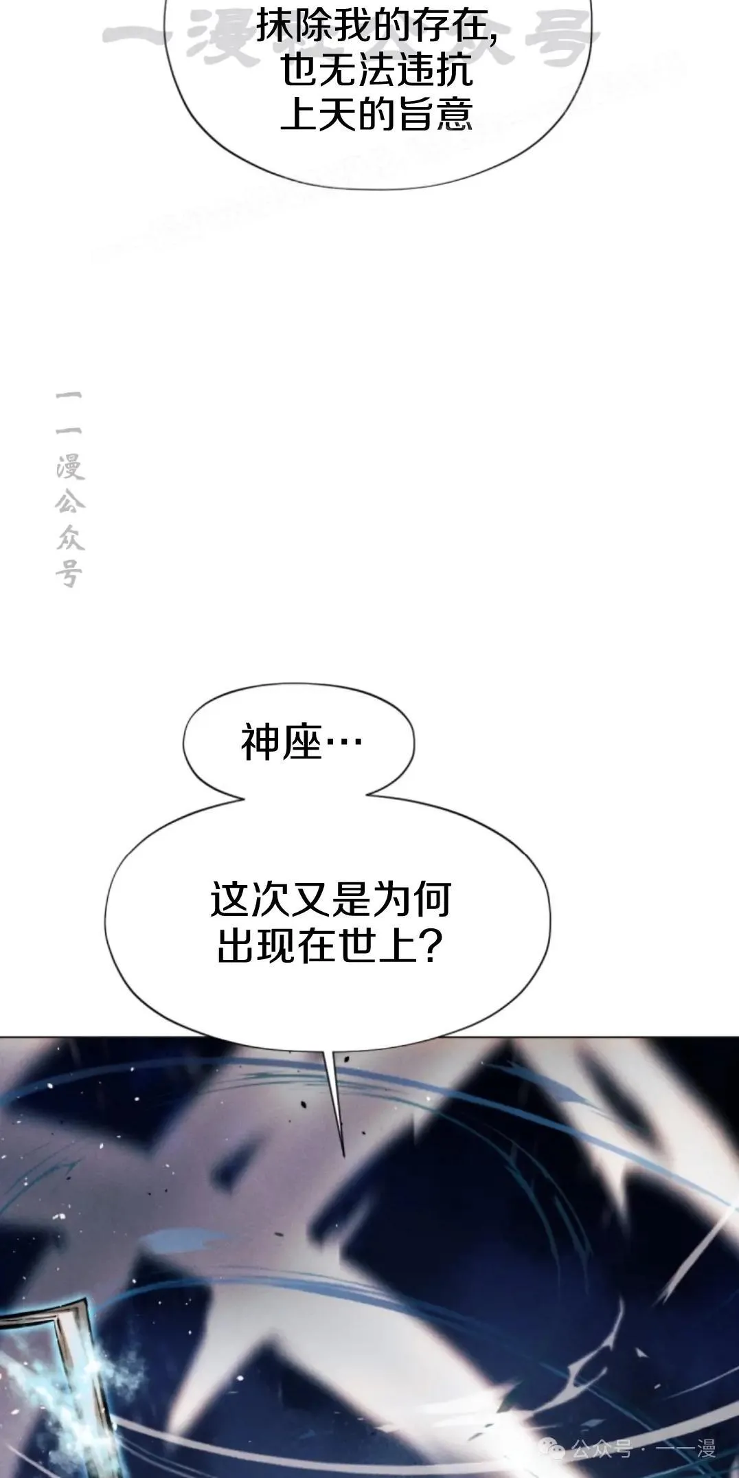 第55话43