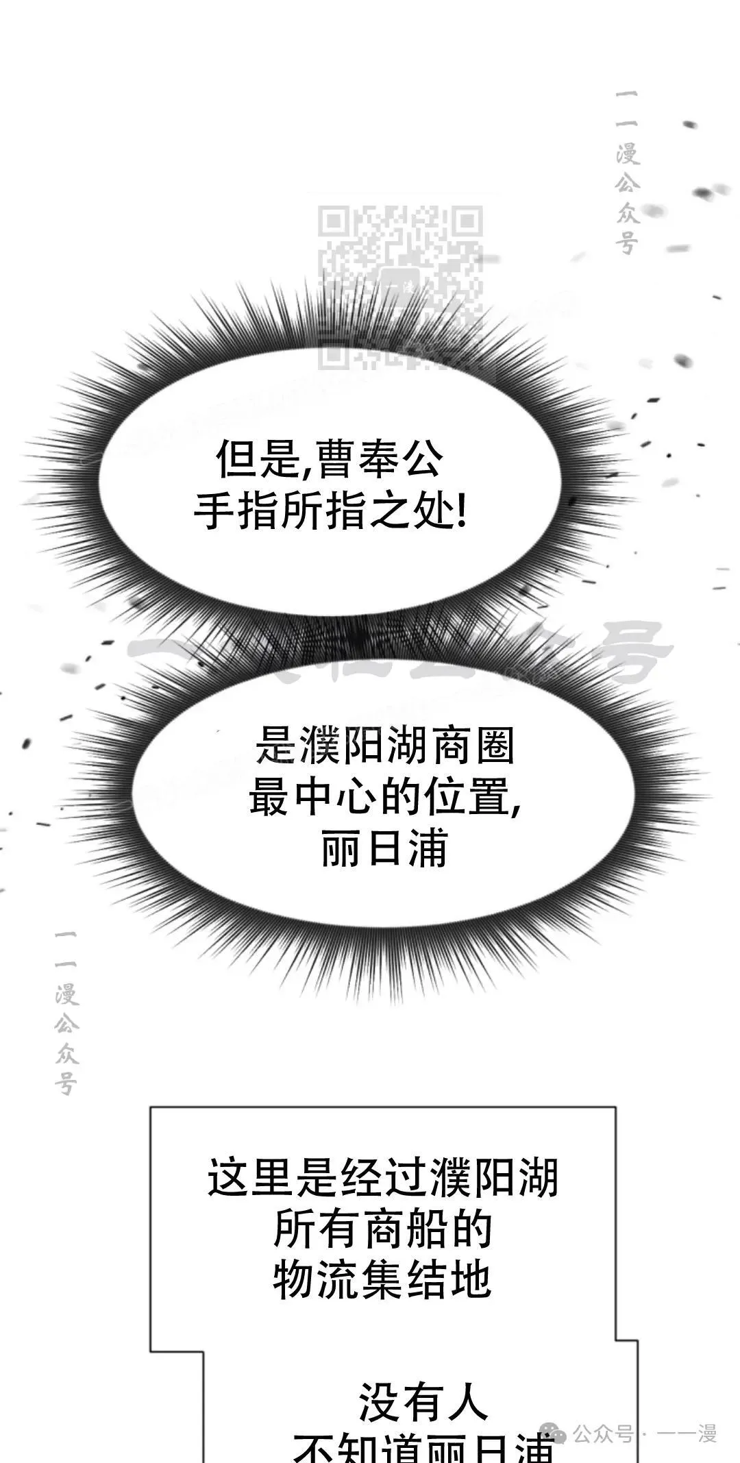 第48话10