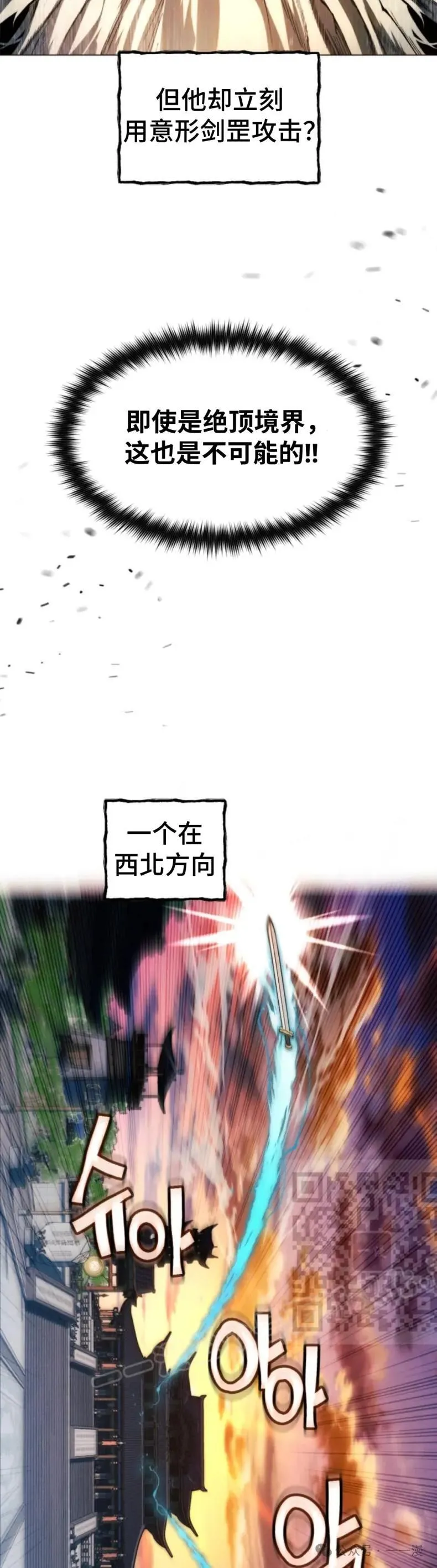 第40话42