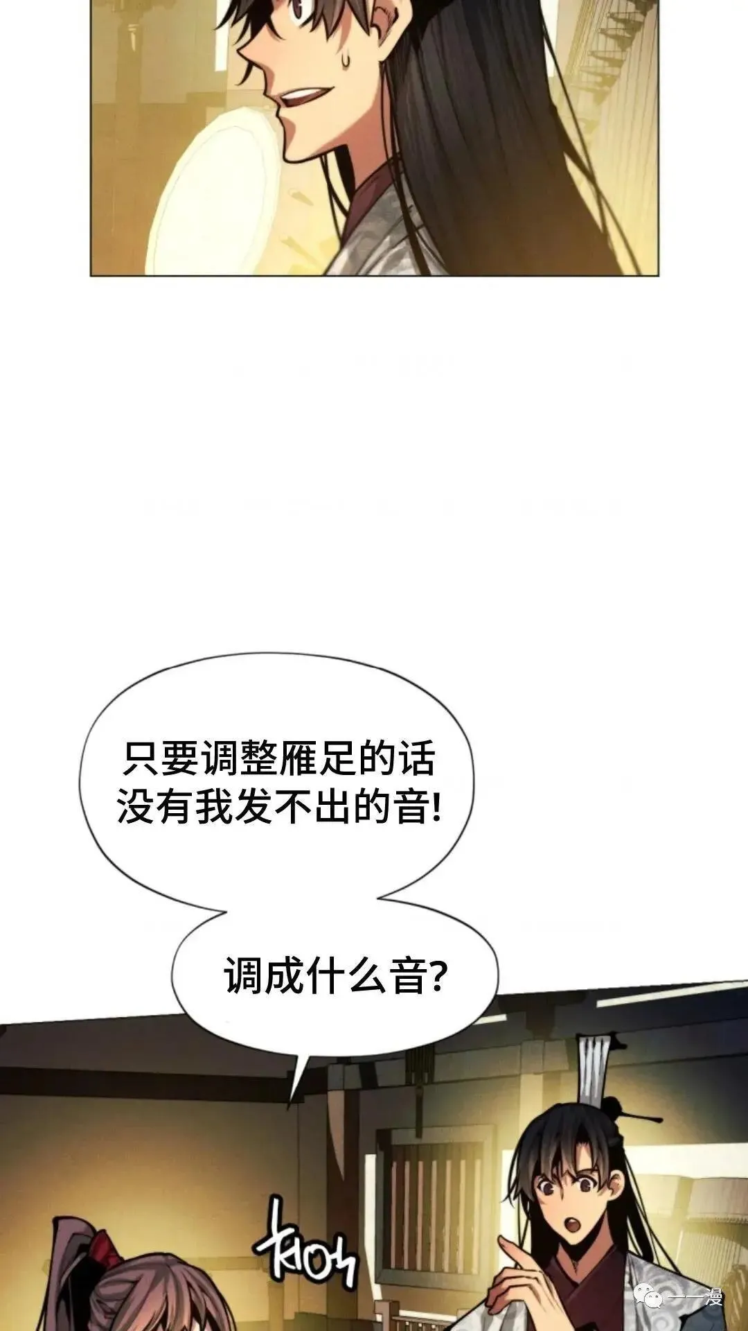 第12话41