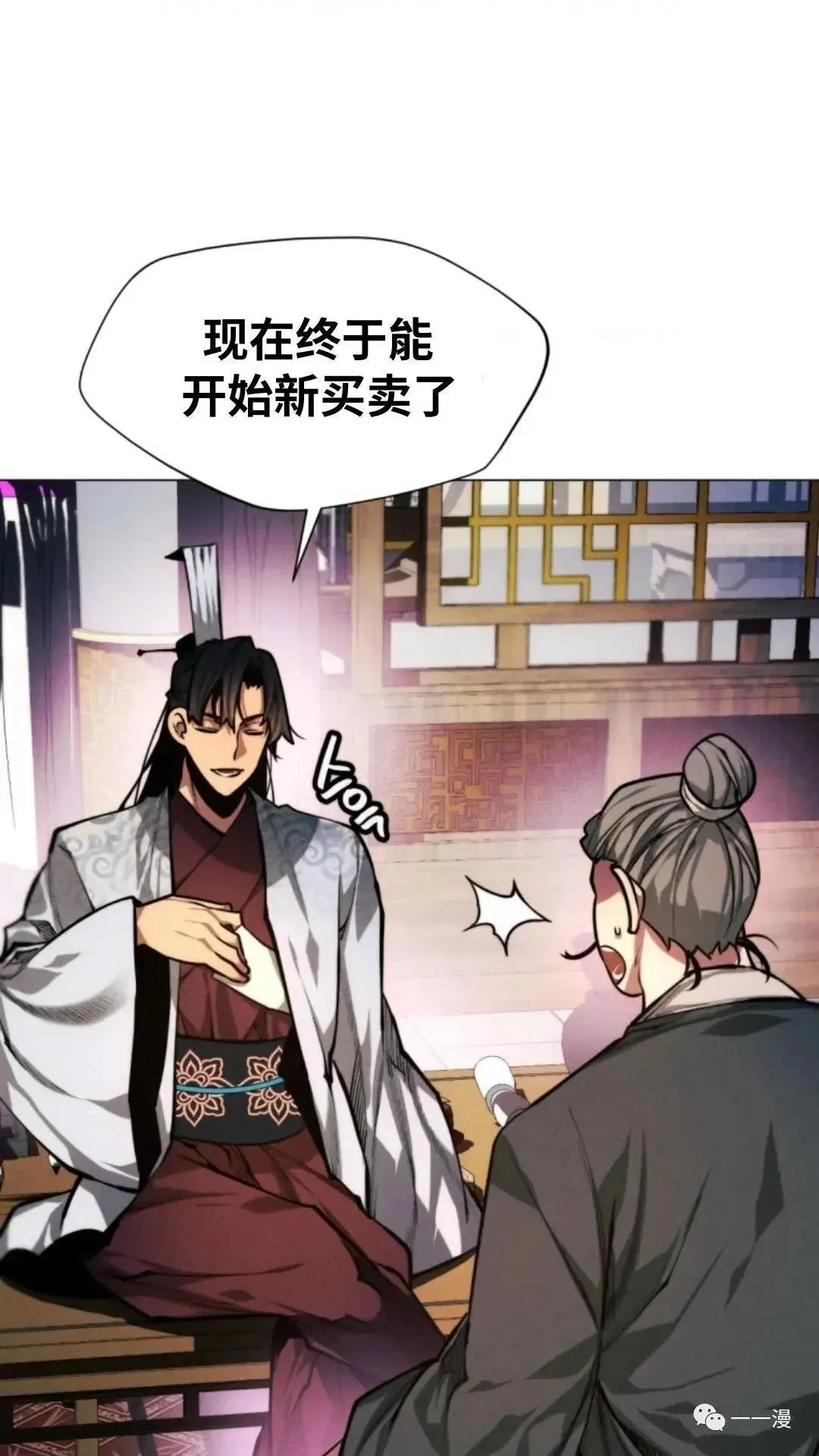 第14话33