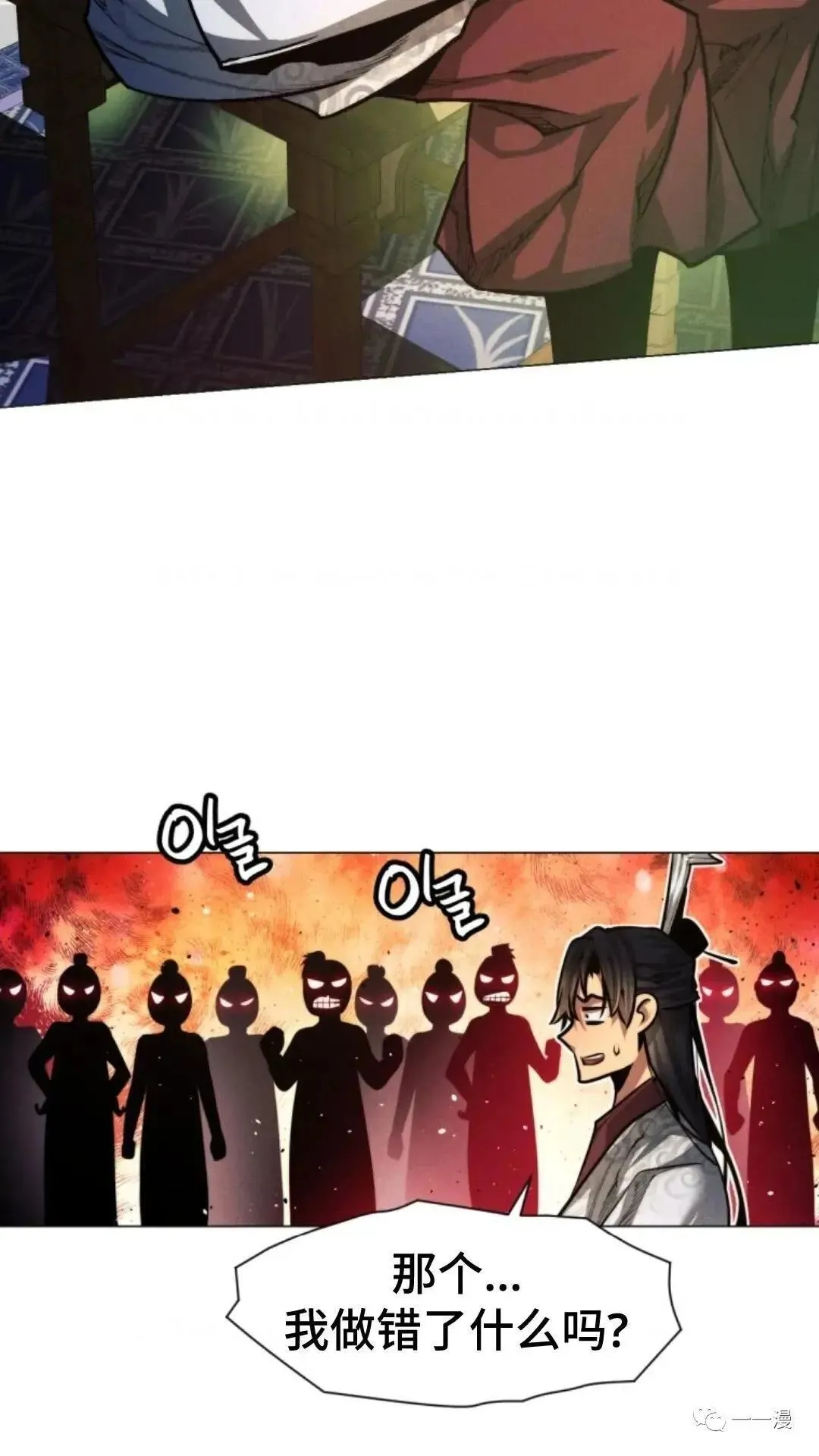 第13话16