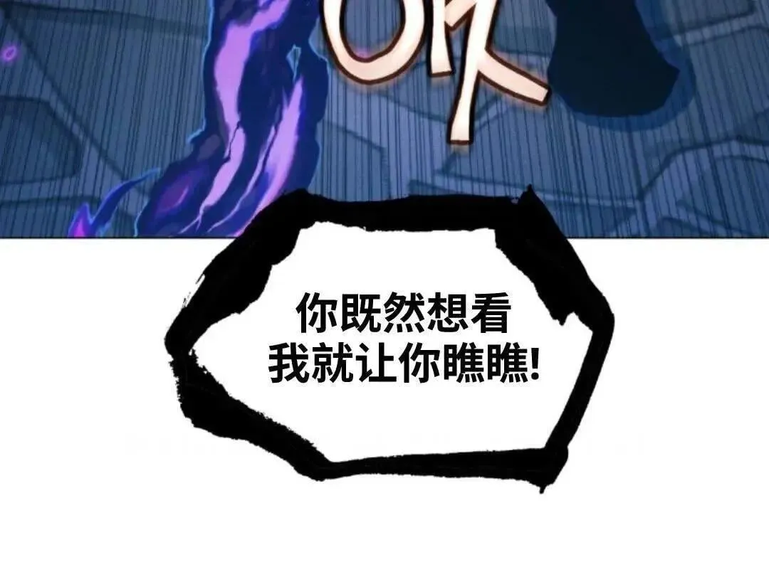 第21话116