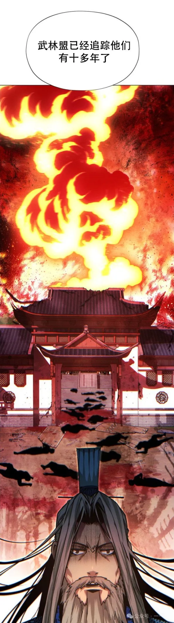 第83话56