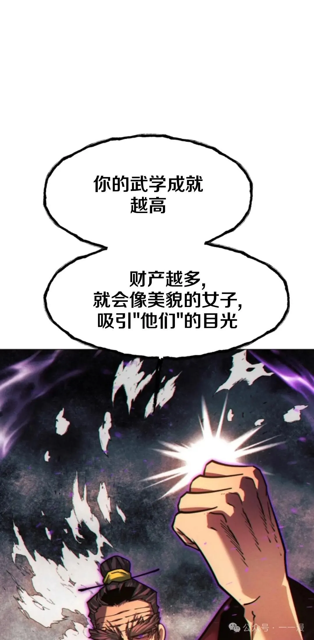 第43话31