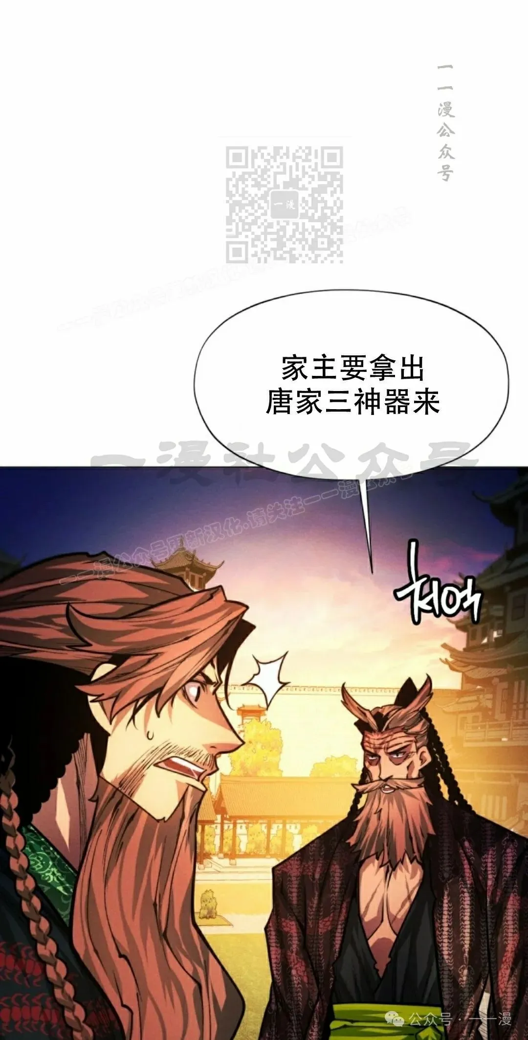 第62话110