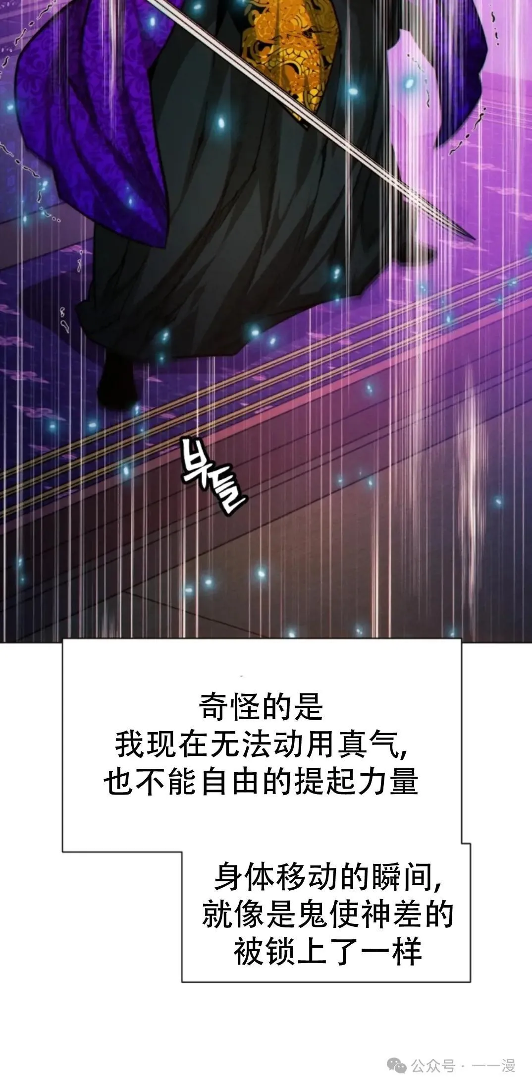 第52话101