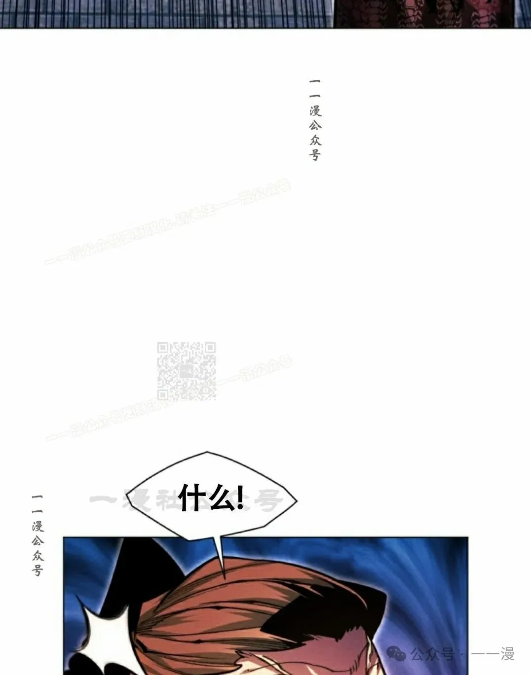 第62话6