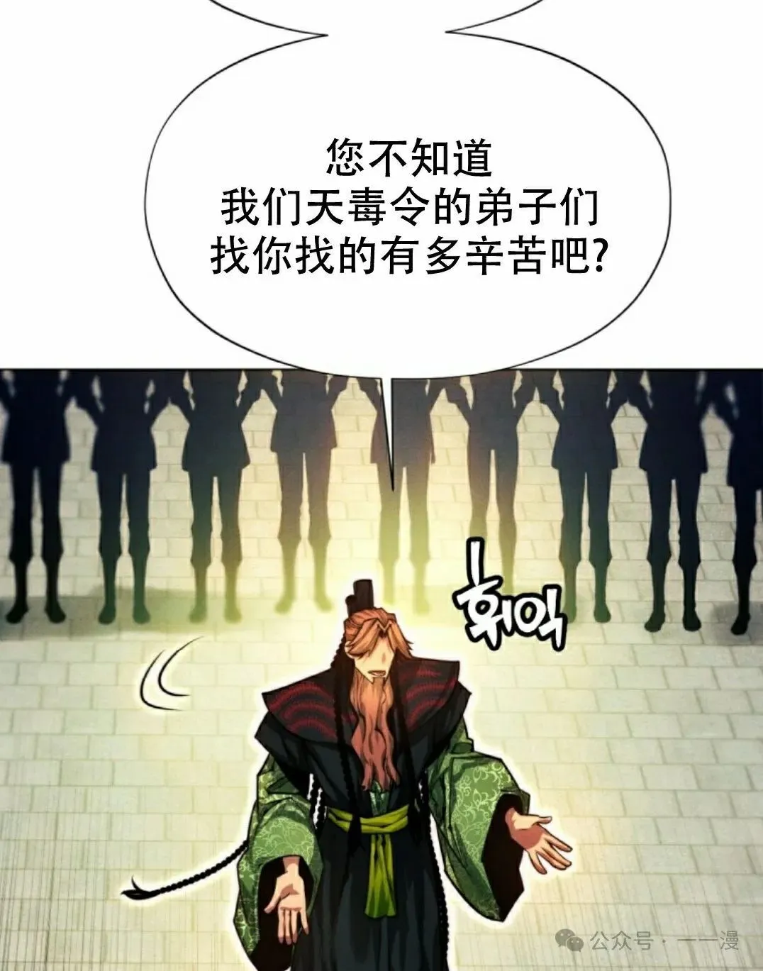第62话4