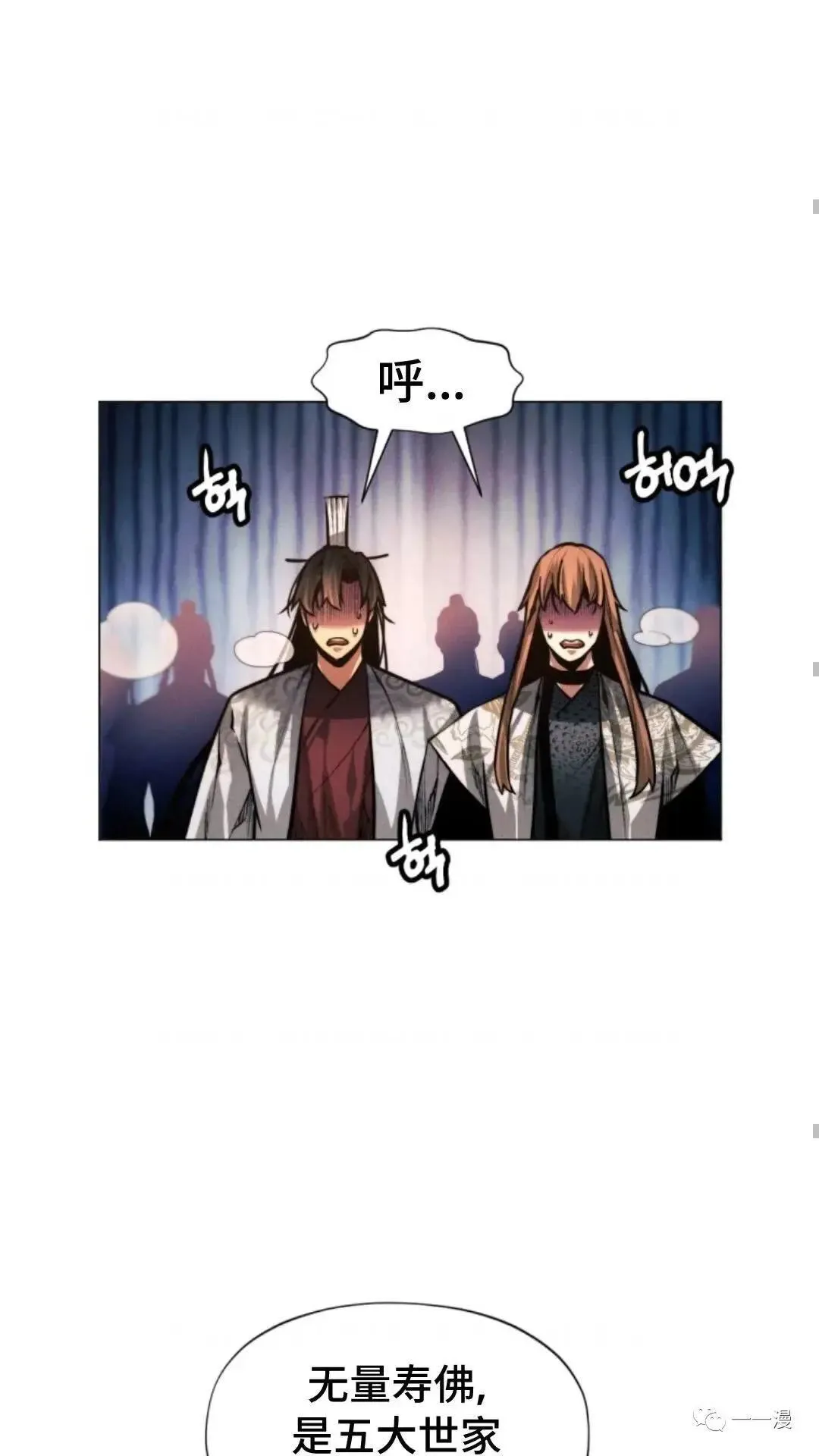 第20话84