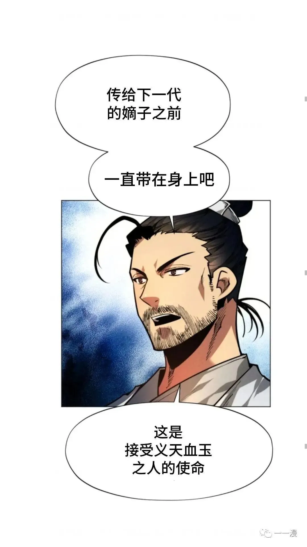 第6话66