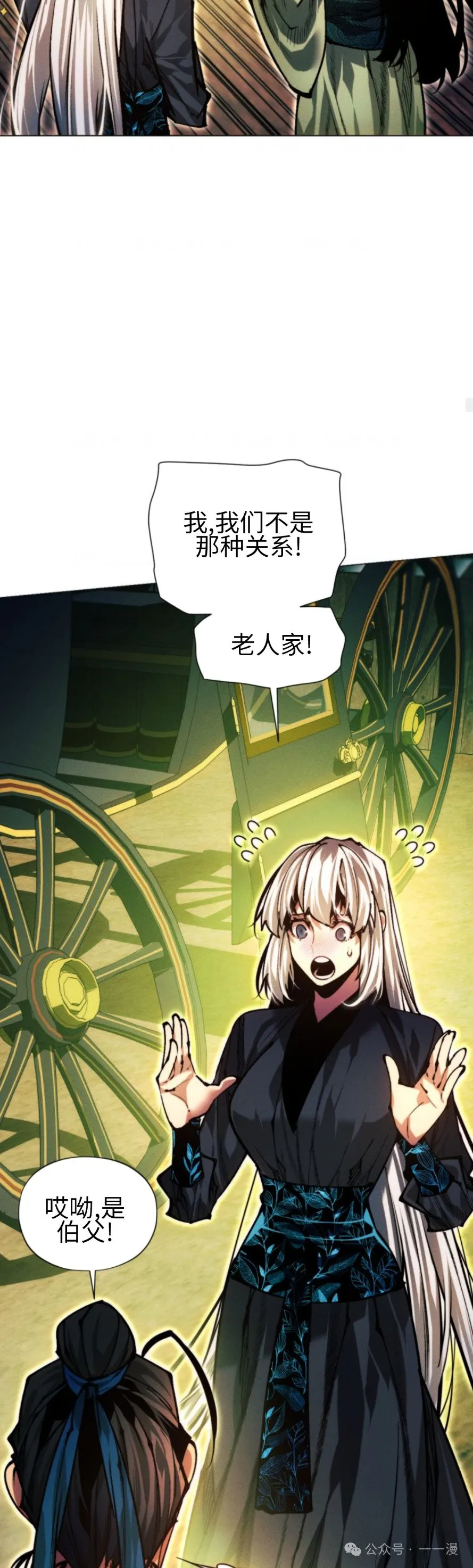 第104话64