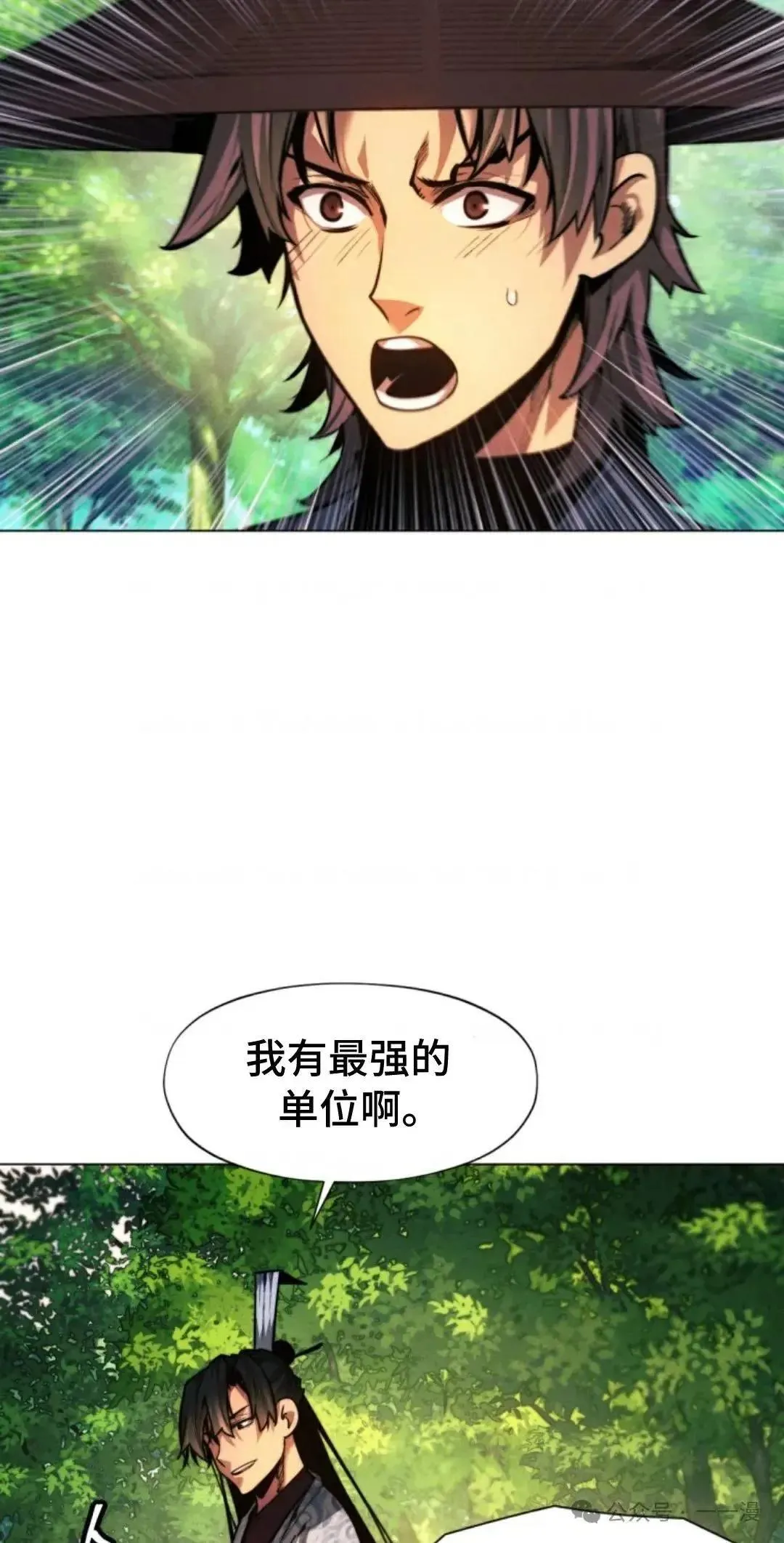 第36话84