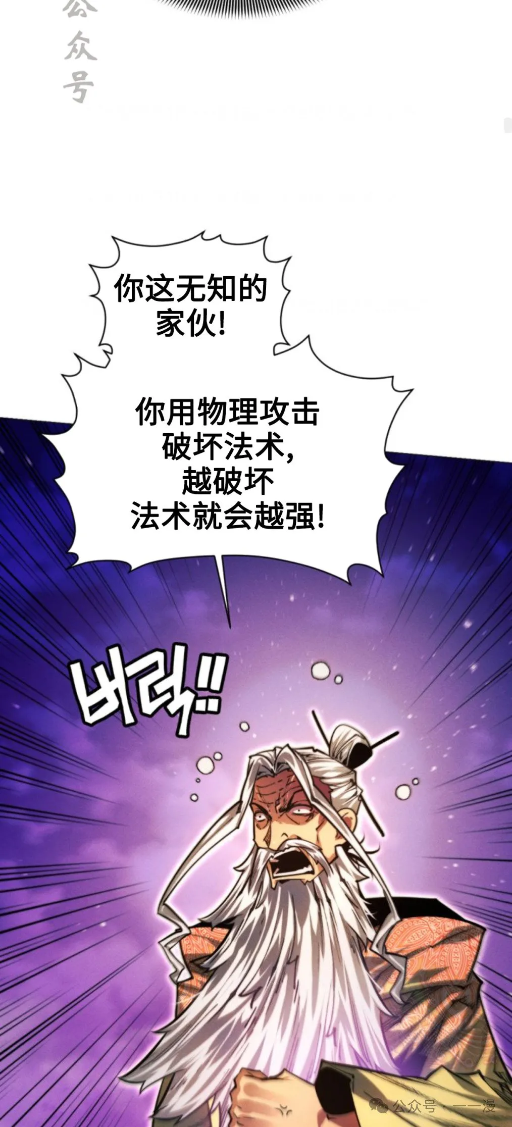 第96话108