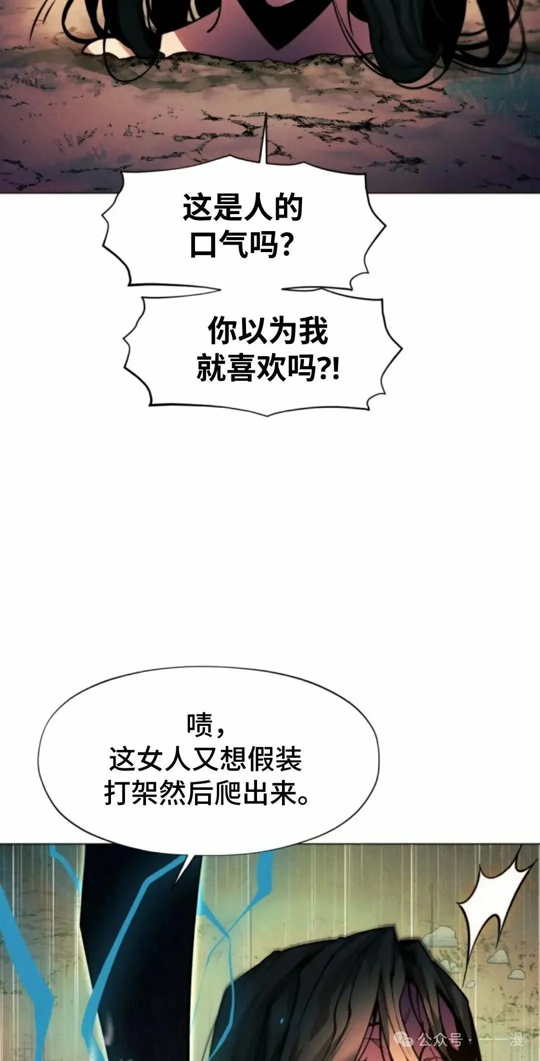 第36话35